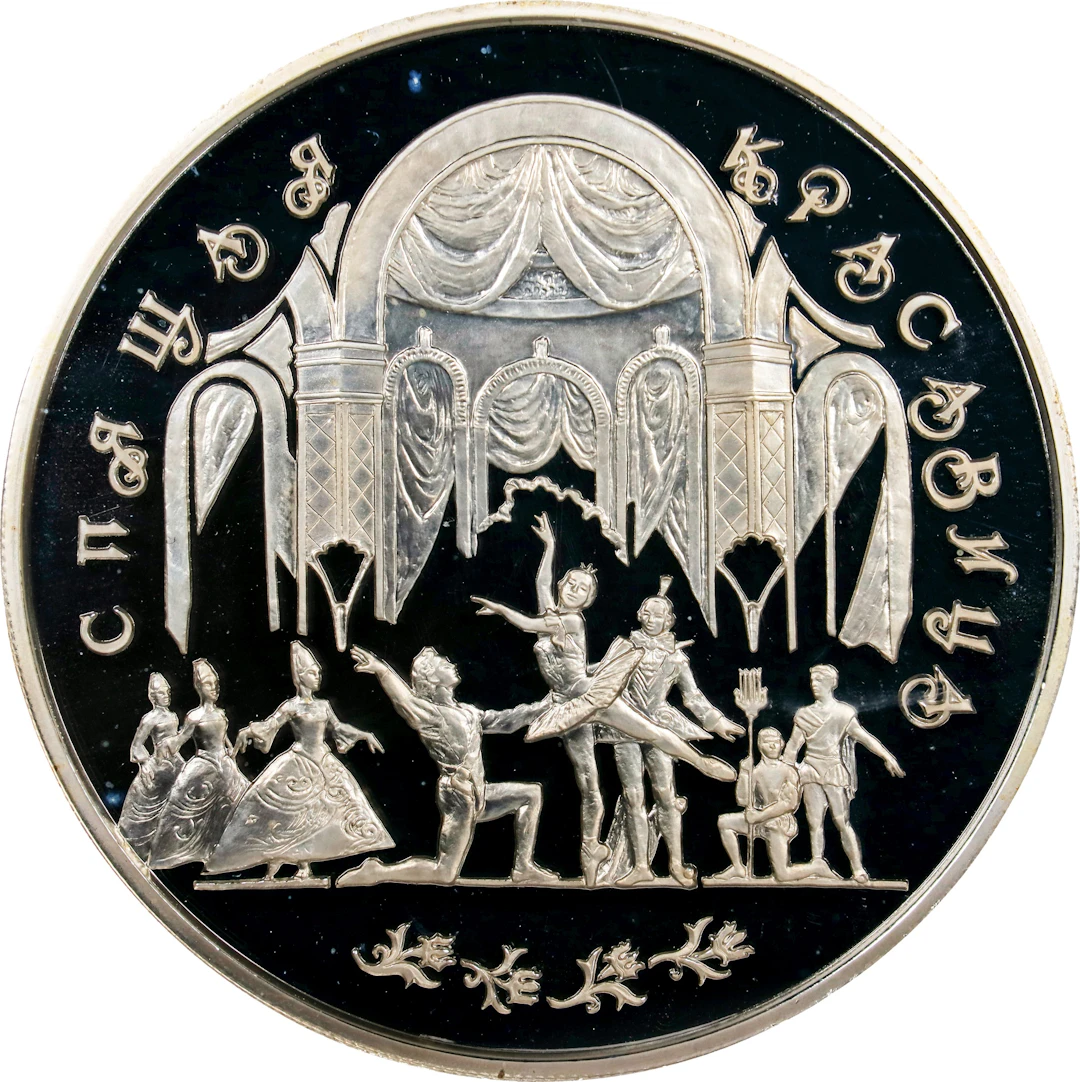 RUSSIA. Silver 100 Rubles (Kilo), 1995. St. Petersburg Mint. NGC PROOF-67