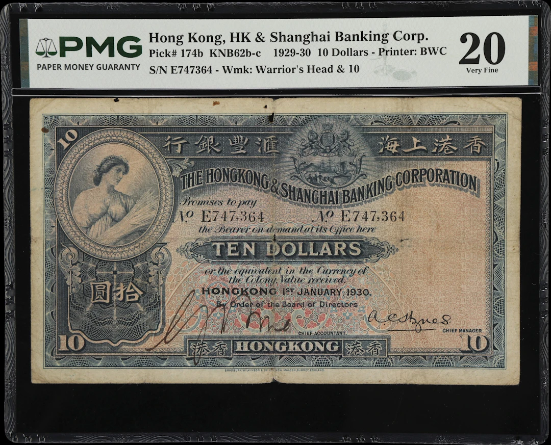 HONG KONG (SAR). Hong Kong & Shanghai Banking Corporation. 10 Dollars