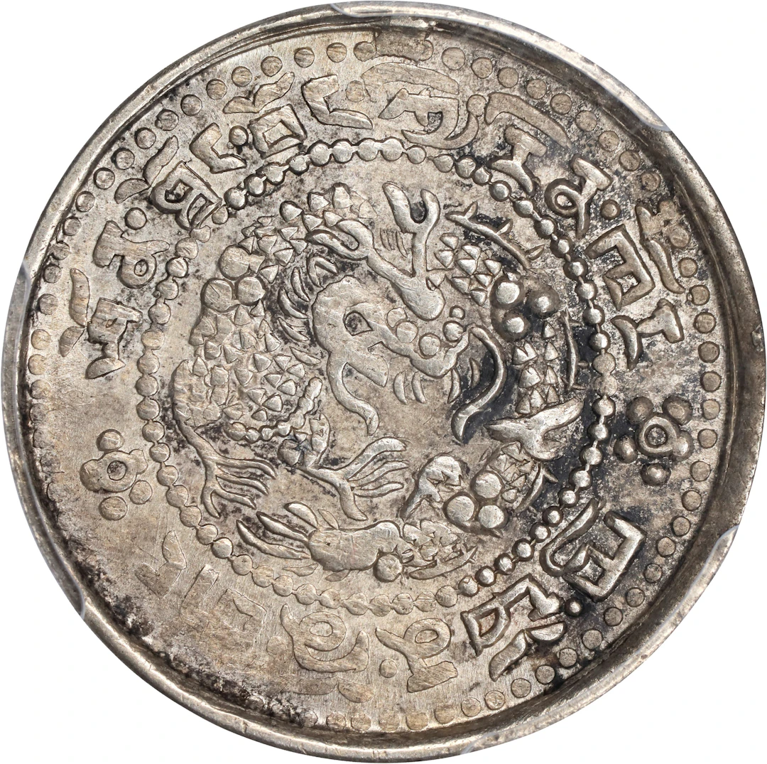 (t) CHINA. Tibet. Sho (1/10 Srang), ND (1910). Hsuan-t'ung (Xuantong