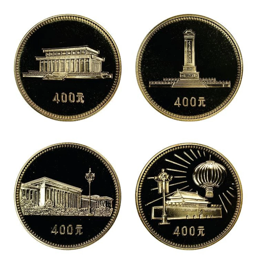 (t) CHINA. China's Founding Anniversary 400 Yuan Proof Set (4 Pieces)
