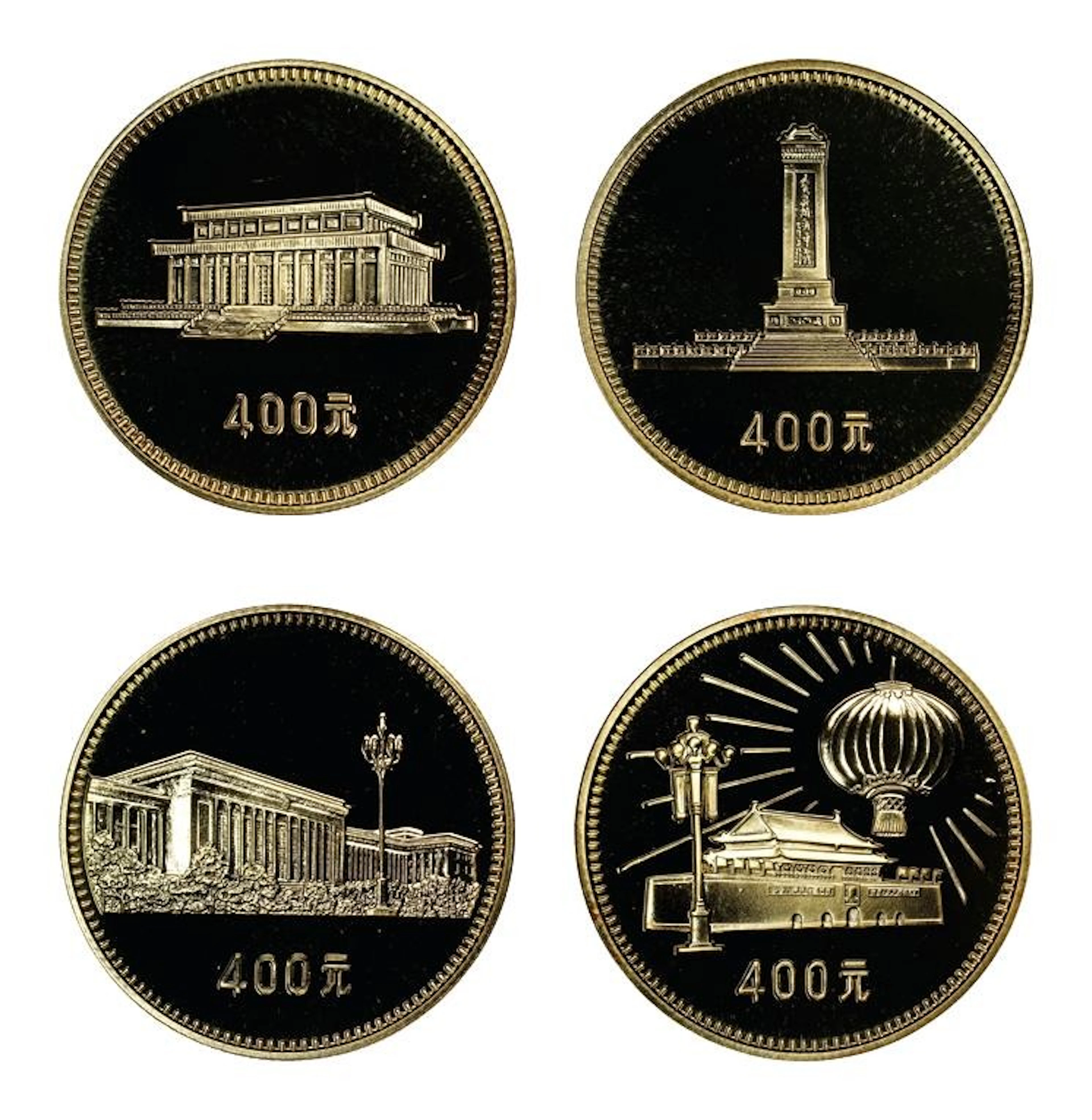 (t) CHINA. China's Founding Anniversary 400 Yuan Proof Set (4 Pieces)