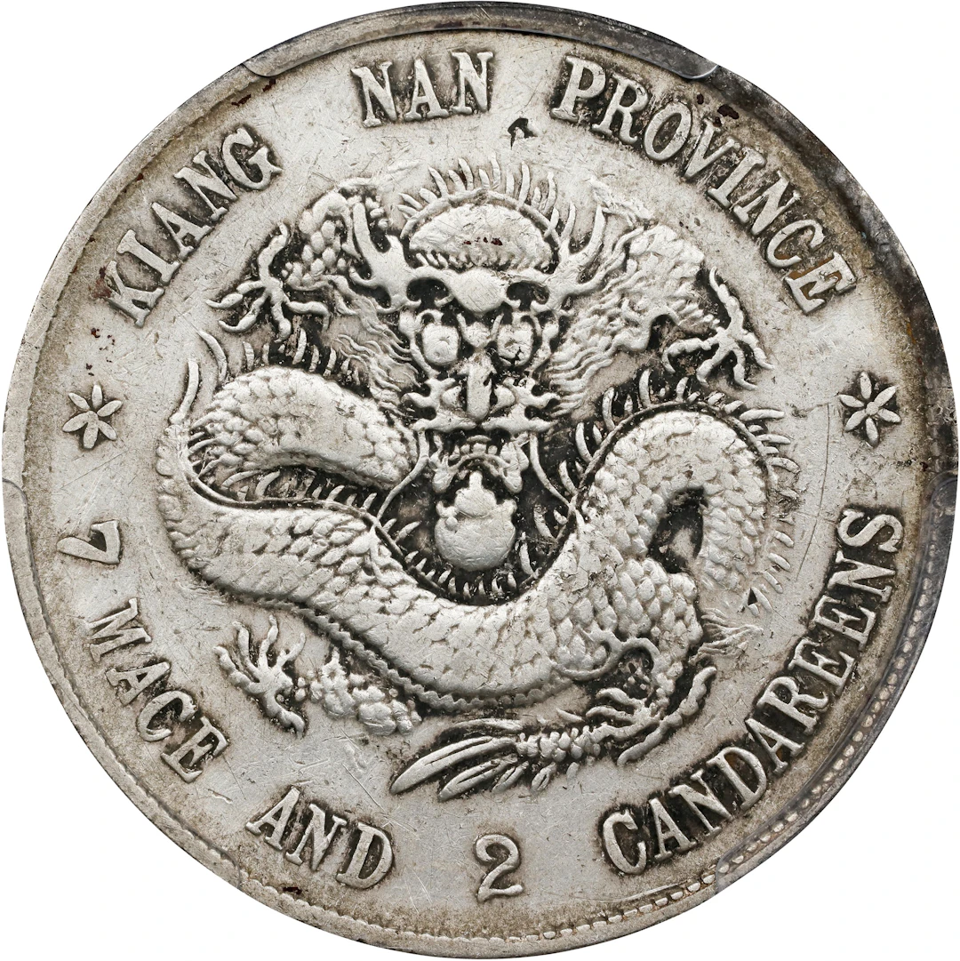 (t) CHINA. Kiangnan. 7 Mace 2 Candareens (Dollar), CD (1899). Nanking