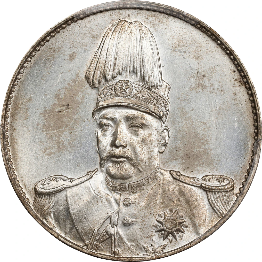 (t) CHINA. Dollar, ND (1914). Tientsin Mint. PCGS Genuine--Cleaned