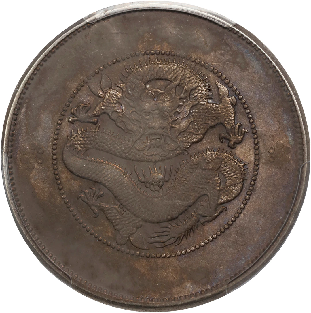 CHINA. Yunnan. 7 Mace 2 Candareens (Dollar), ND (ca. 1911). Kunming