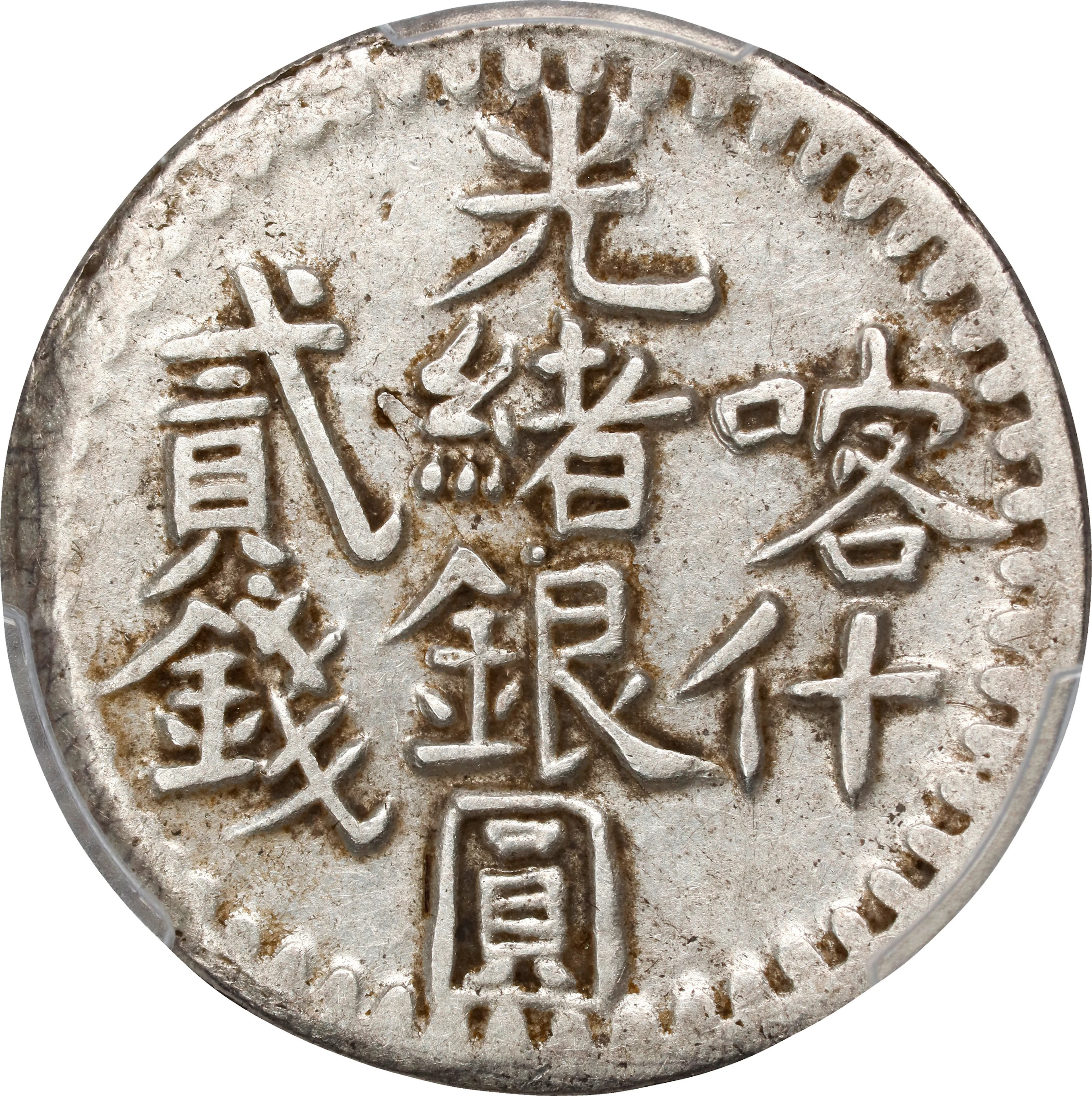 (t) CHINA. Sinkiang. 2 Mace (Miscals), AH 1315 (1897/8). Kashgar (Shufu)
