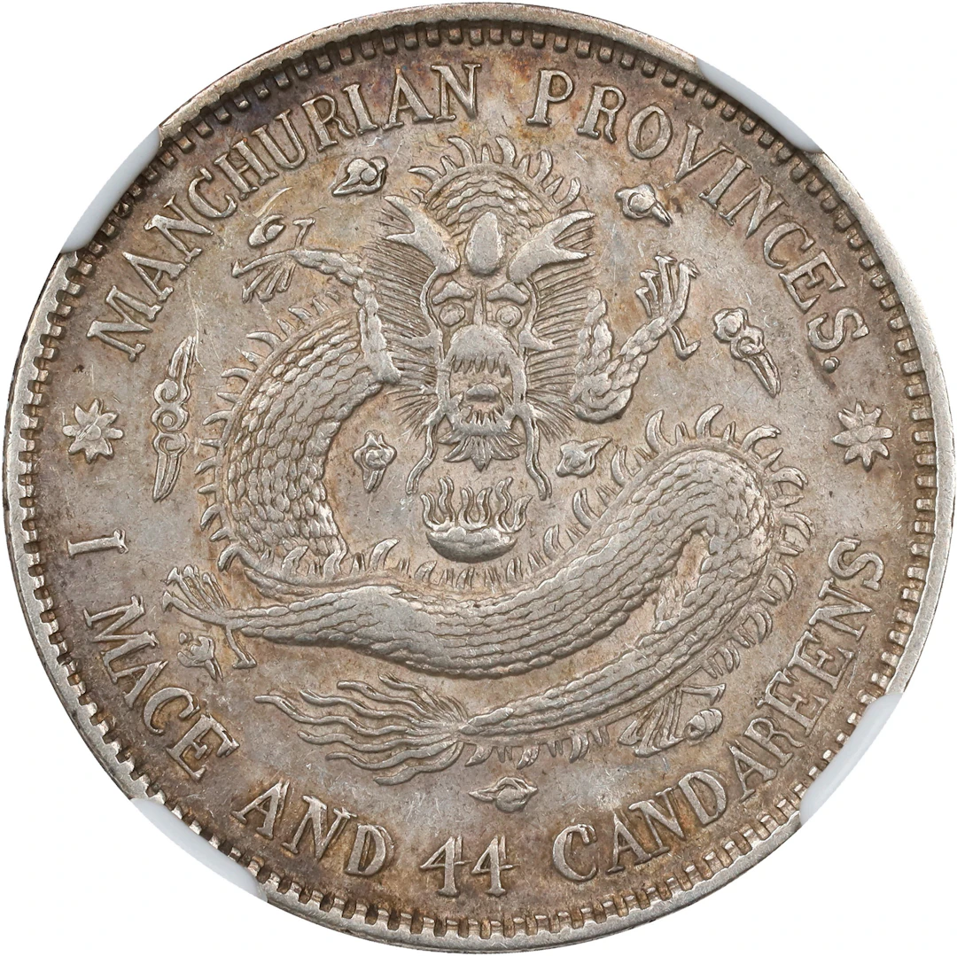 (t) CHINA. Manchurian Provinces. 1 Mace 4.4 Candareens (20 Cents)