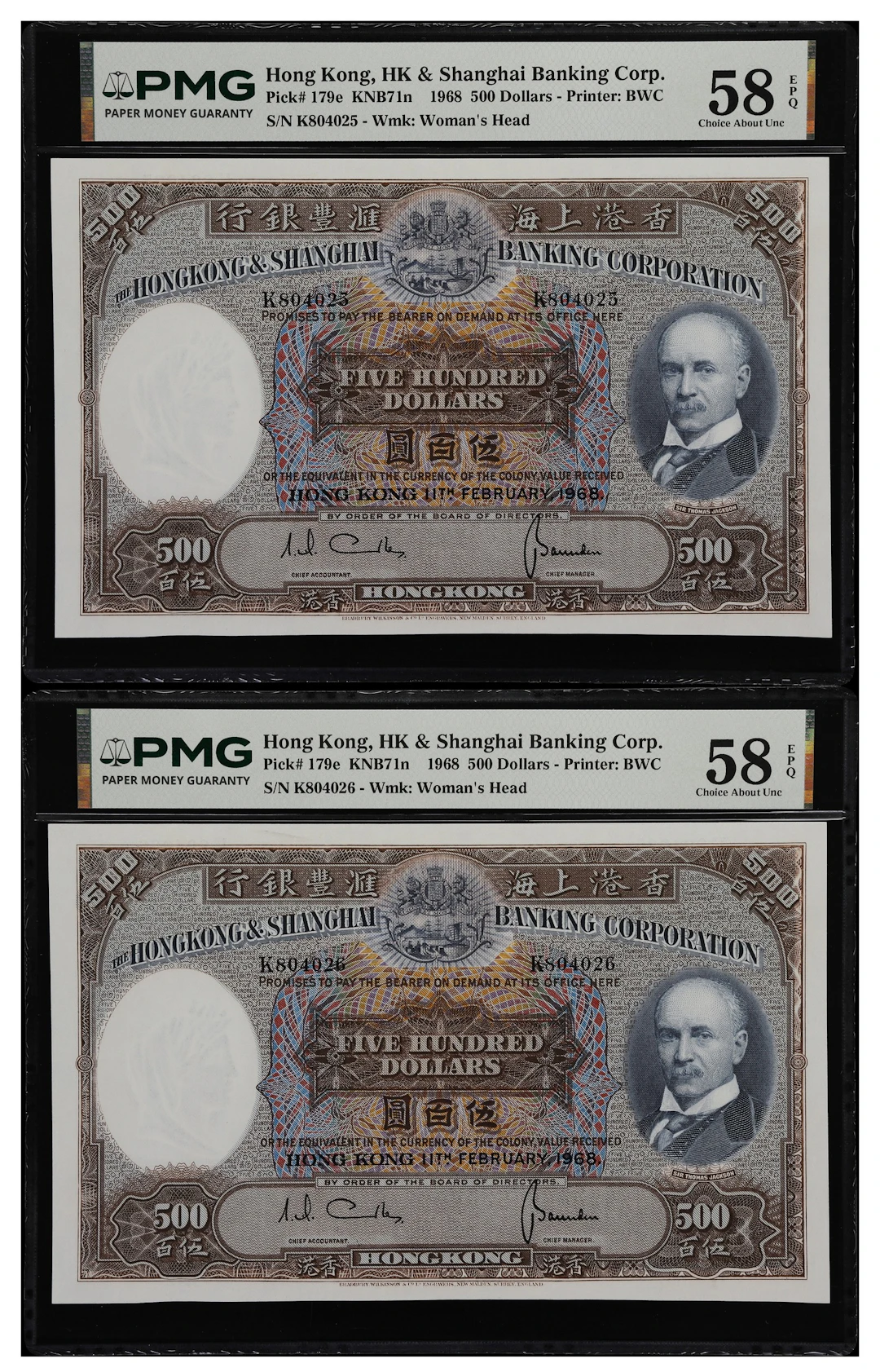 HONG KONG (SAR). Lot of (2). Hong Kong & Shanghai Banking Corporation.