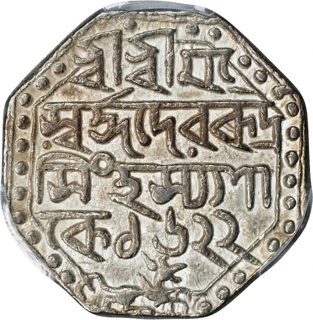 INDIA. Assam. Rupee, SE 1622 (1700/1). Rudra Simha. PCGS AU-55.