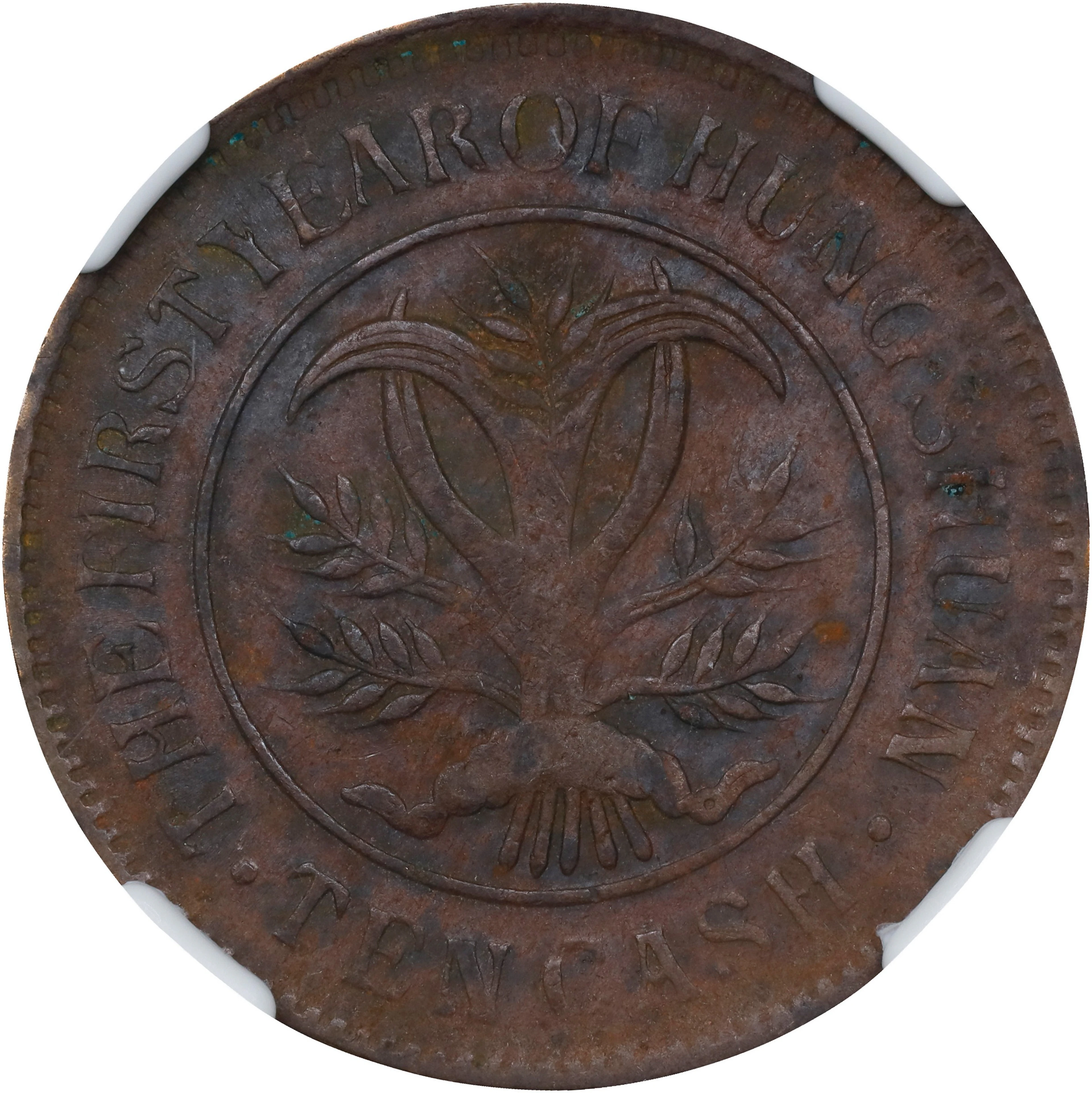 (t) CHINA. Hunan. 10 Cash, Year 1 (1915). Hung-hsien (Hongxian [Yuan