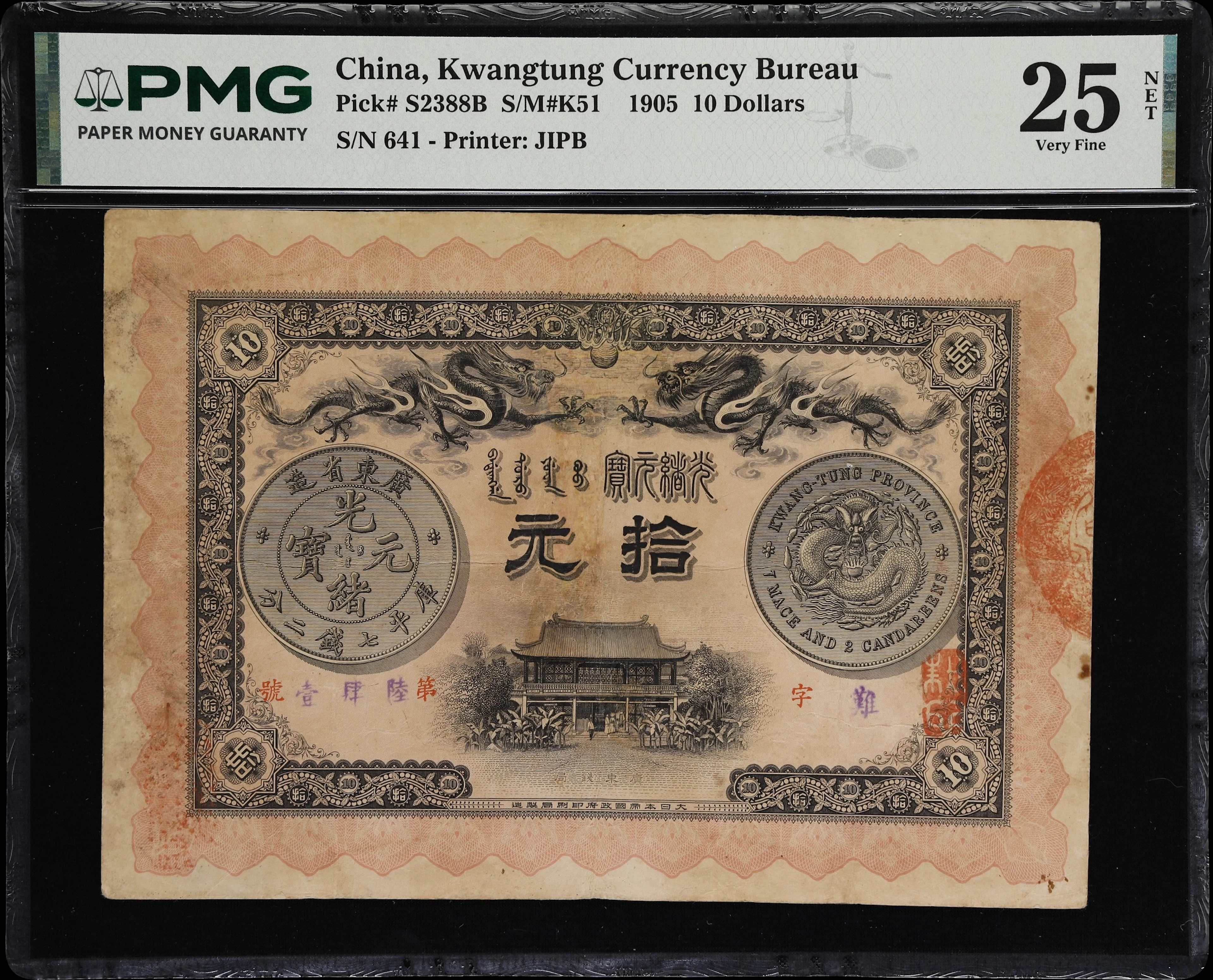 CHINA--PROVINCIAL BANKS. Kwangtung Currency Bureau. 10 Dollars, 1905.