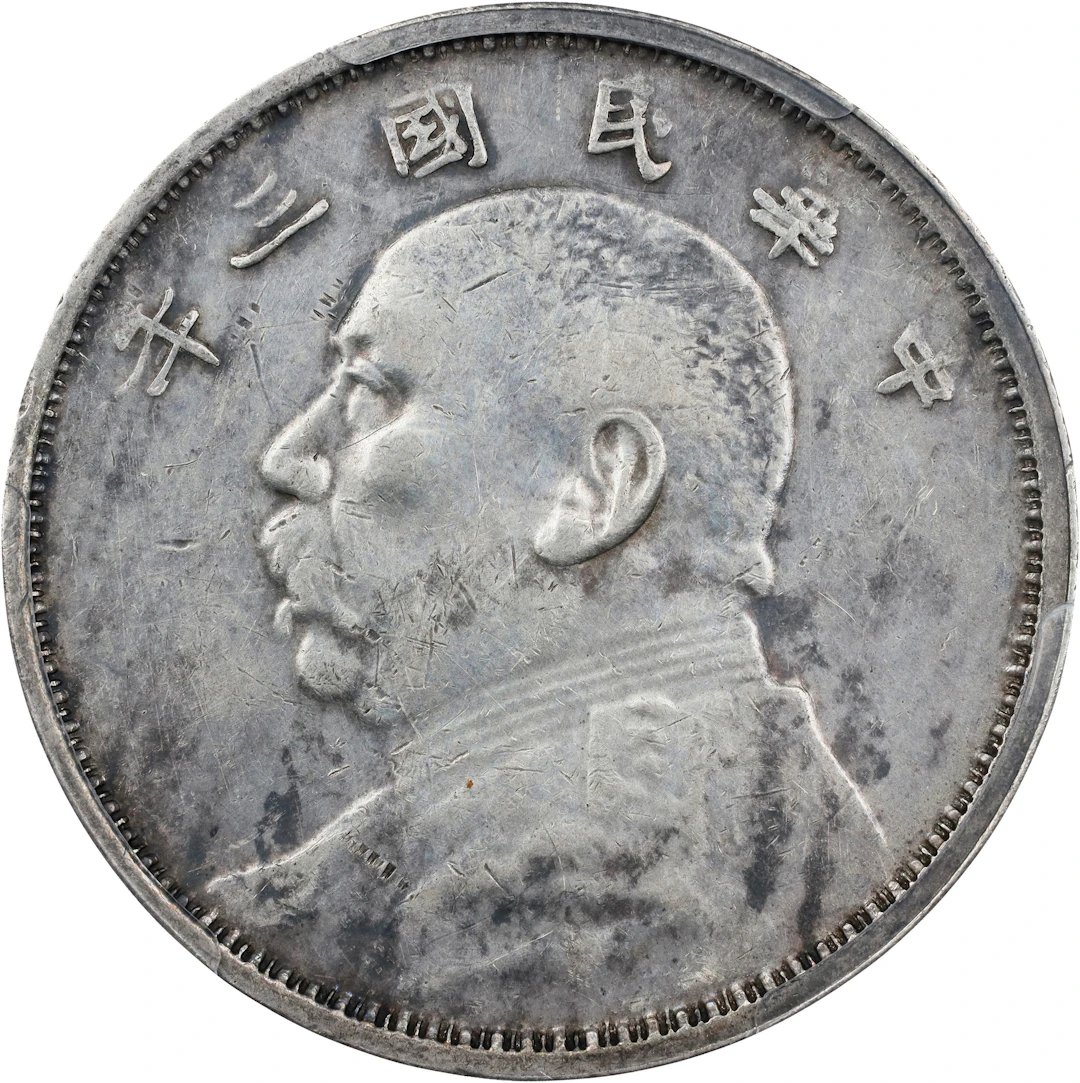 (t) CHINA. Dollar, Year 3 (1914). PCGS EF-40.