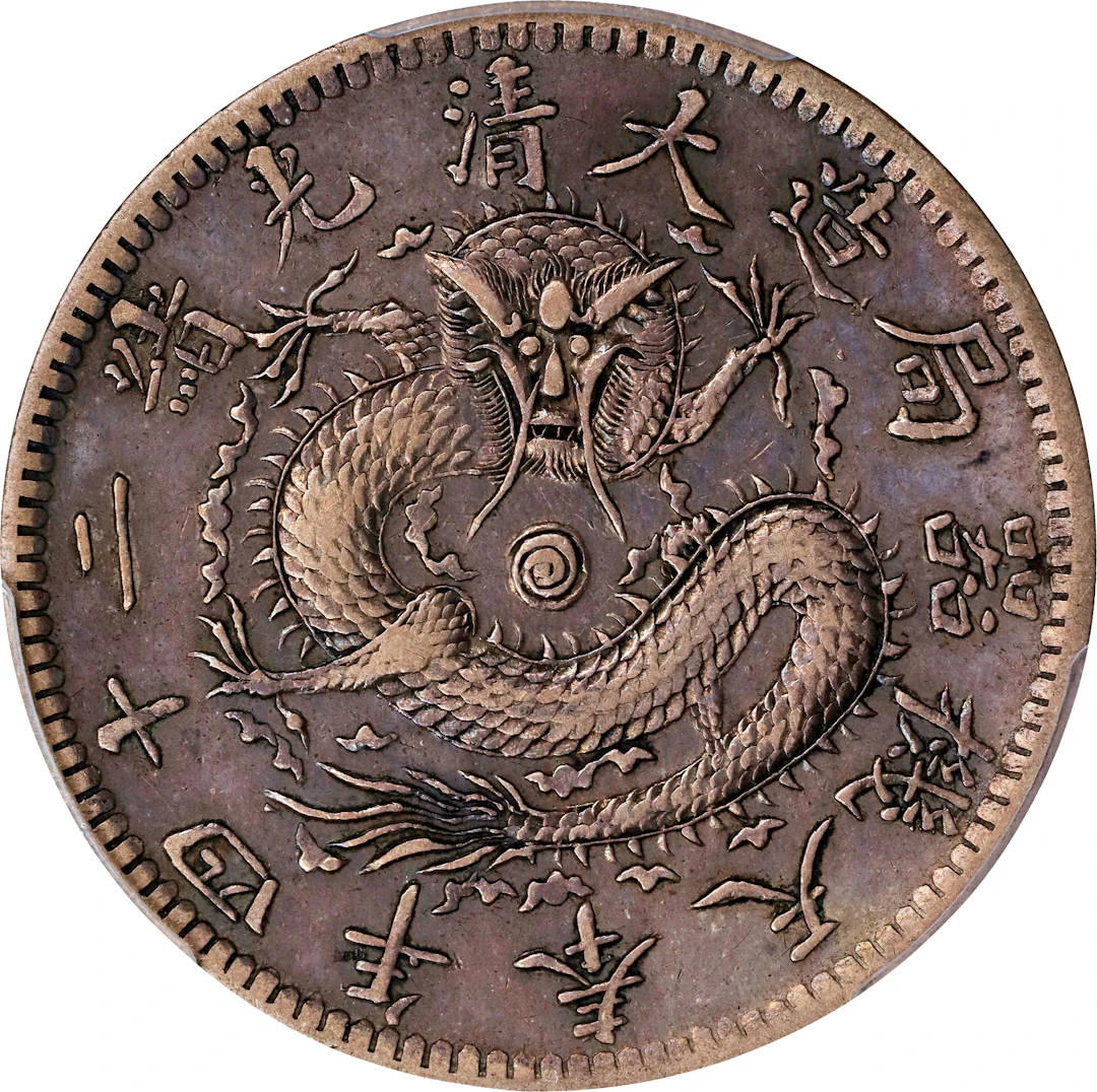 (t) CHINA. Fengtien. 3 Mace 6 Candareens (50 Cents), Year 24 (1898).