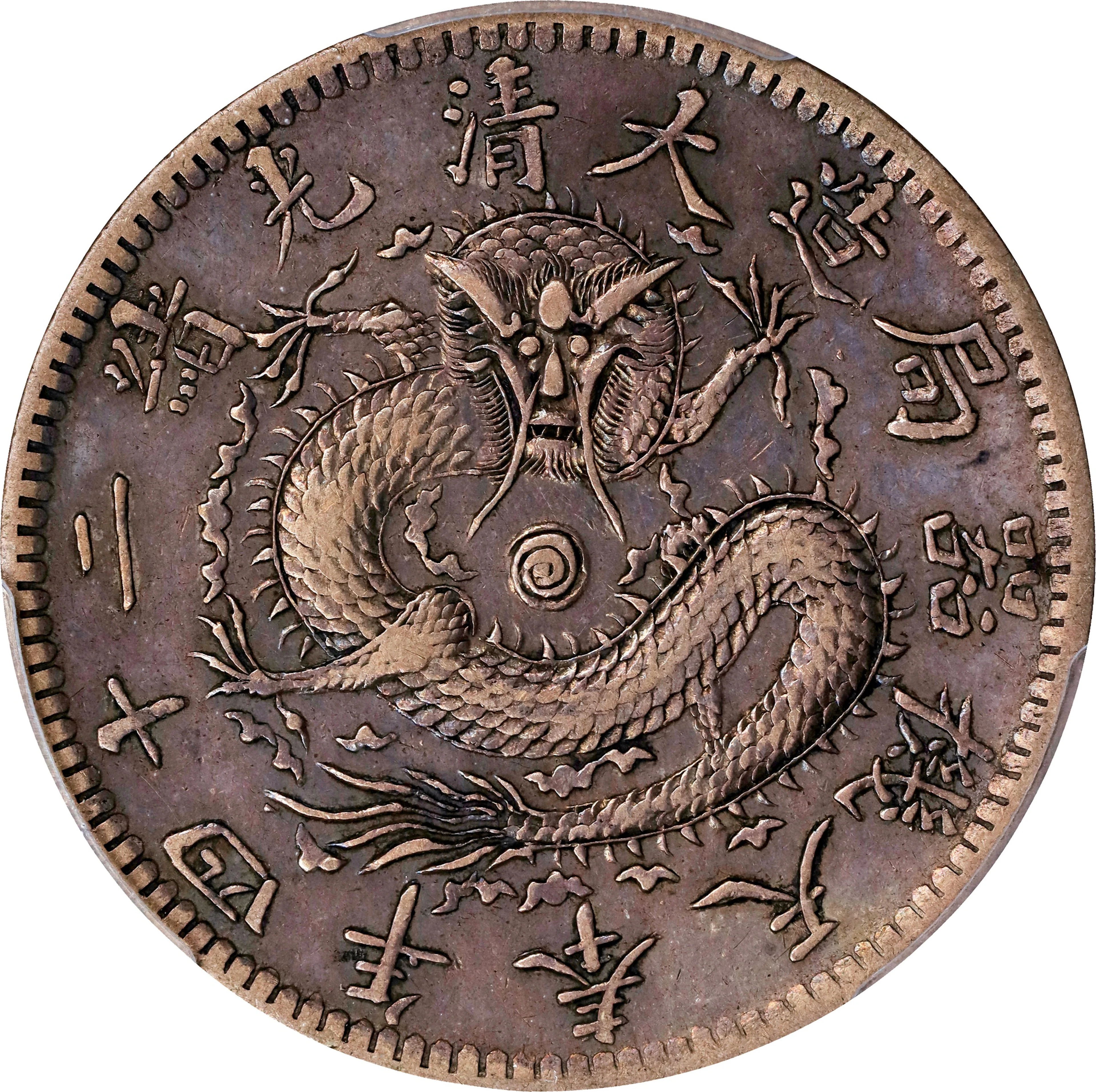 (t) CHINA. Fengtien. 3 Mace 6 Candareens (50 Cents), Year 24 (1898).