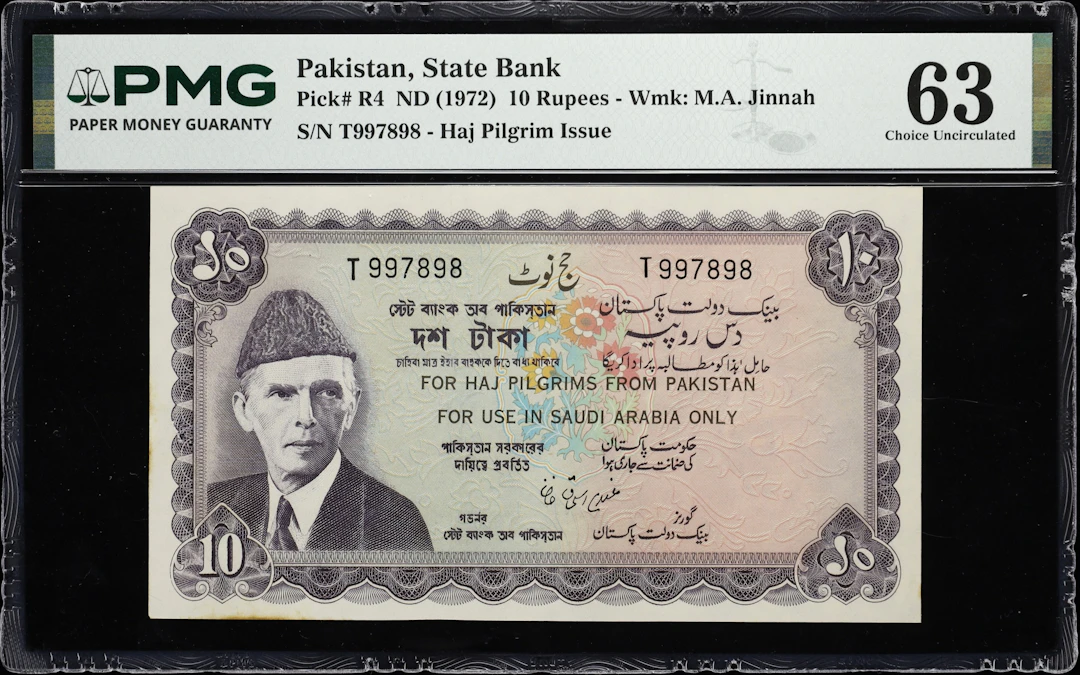 PAKISTAN. State Bank. 10 Rupees, ND (1972). P-R4. Haj Pilgrim Issue.