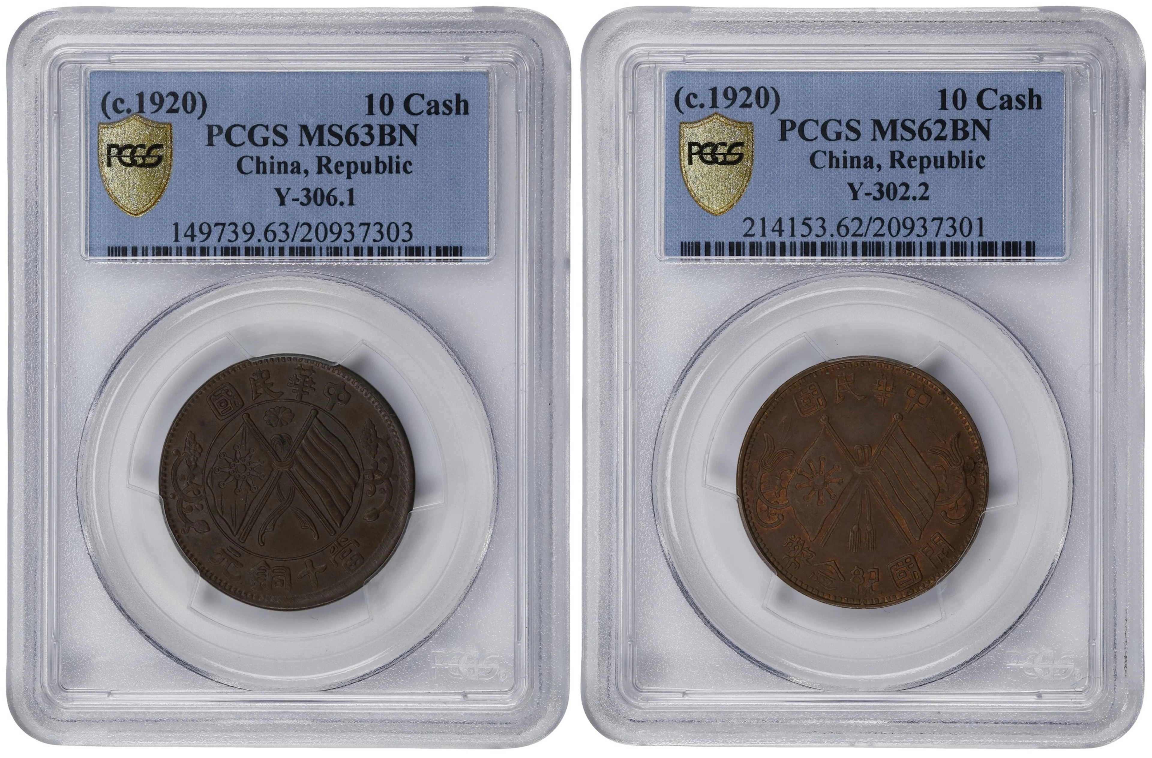 (t) CHINA. Duo of 10 Cash (2 Pieces), ND (ca.1920). Both PCGS Certified.