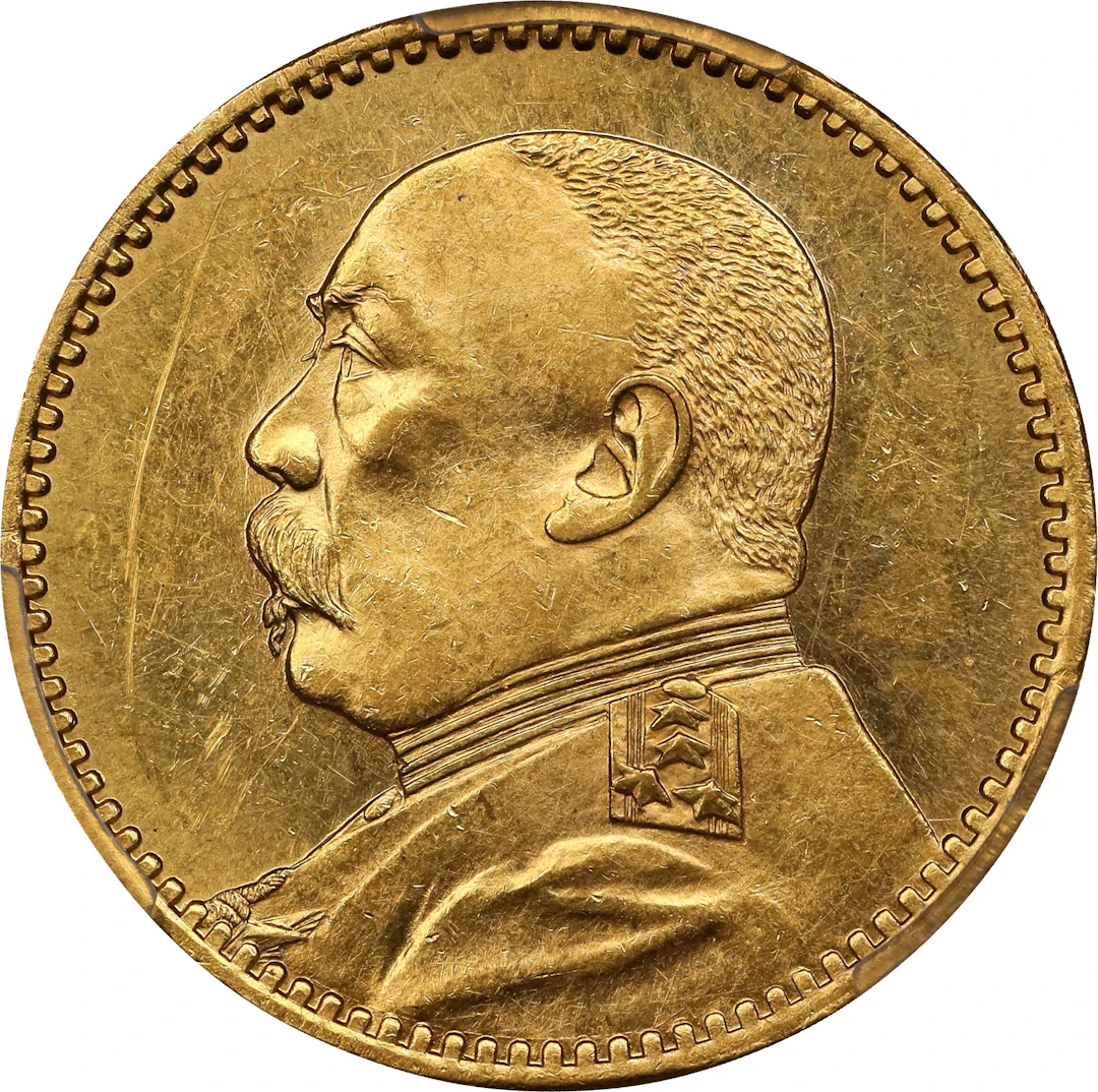 CHINA. 10 Dollars, ND (1916). Tientsin Mint. Hung-hsien (Hongxian