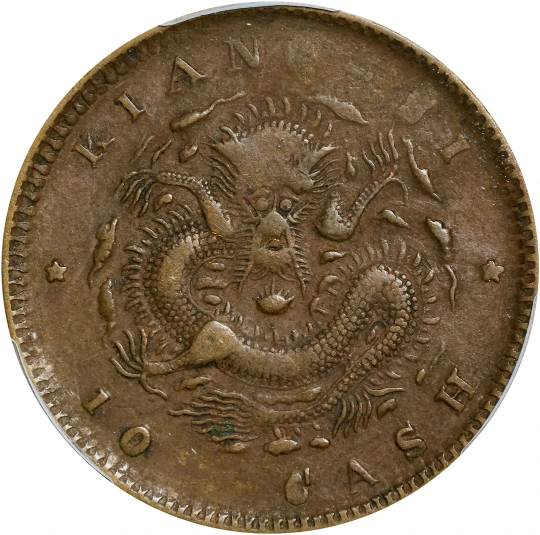 CHINA. Kiangsi. 10 Cash, ND (1902). Kuang-hsu (Guangxu). PCGS VF-35.