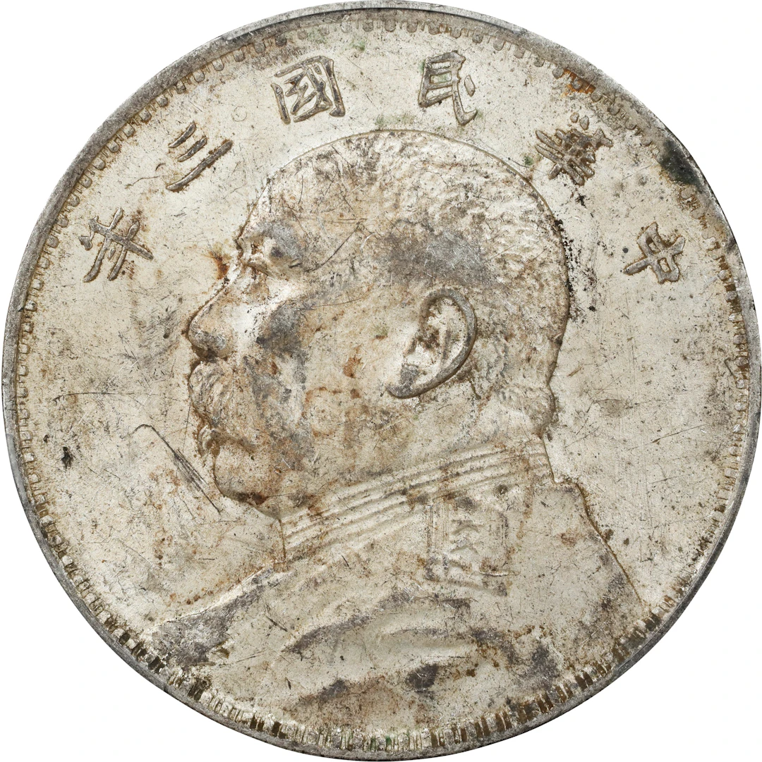 (t) CHINA. Dollar, Year 3 (1914). PCGS MS-62.