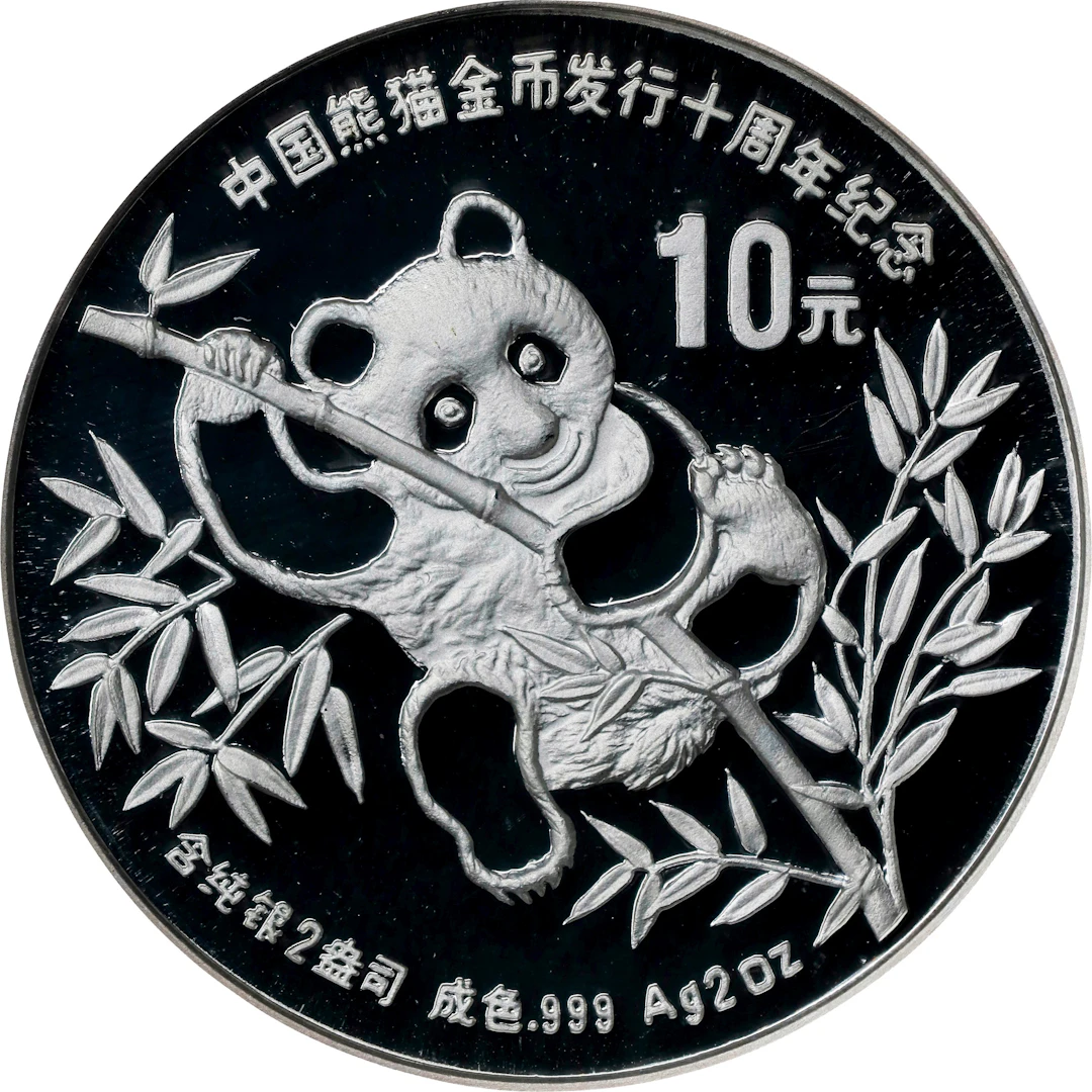 (t) CHINA. Silver 10 Yuan Piefort, 1991. Panda Series. NGC PROOF-68
