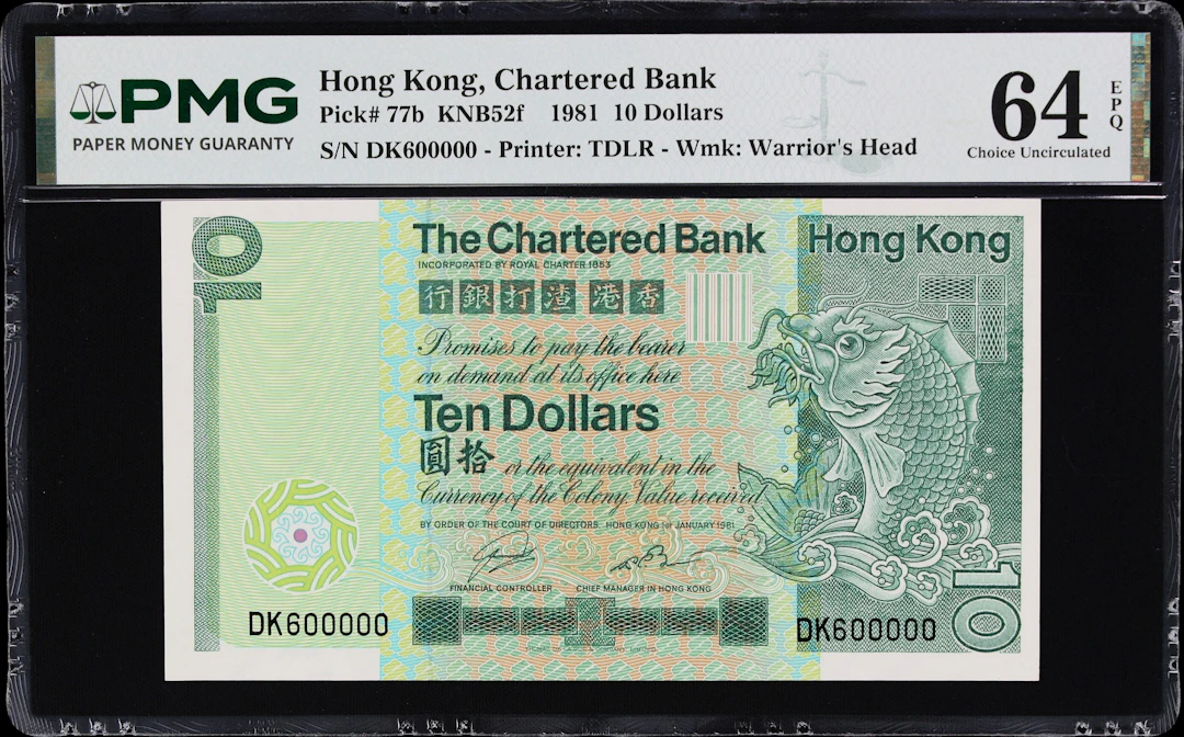 HONG KONG (SAR). Chartered Bank. 10 Dollars, 1.1.1981. P-77b. KNB52f.