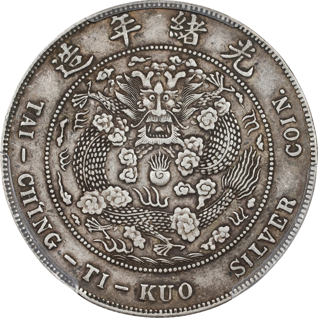 CHINA. 7 Mace 2 Candareens (Dollar), ND (1908). Tientsin Mint. Kuang-hsu