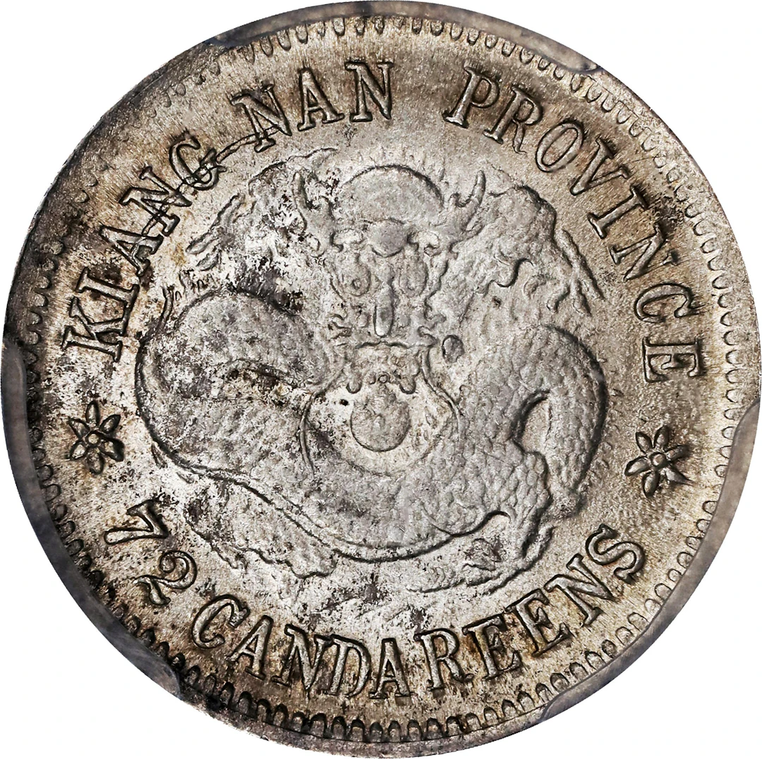 (t) CHINA. Kiangnan. 7.2 Candareens (10 Cents), CD (1898). Nanking