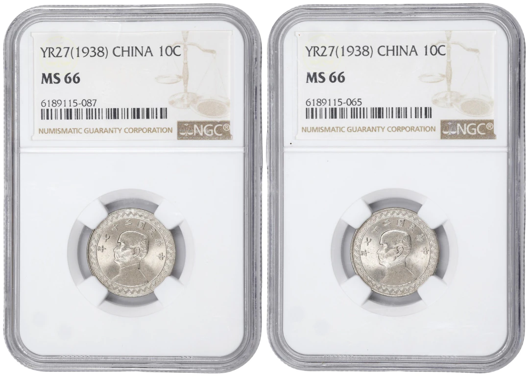 (t) CHINA. Duo 10 Cents (2 Pieces), Year 27 (1938). Both NGC MS-66.