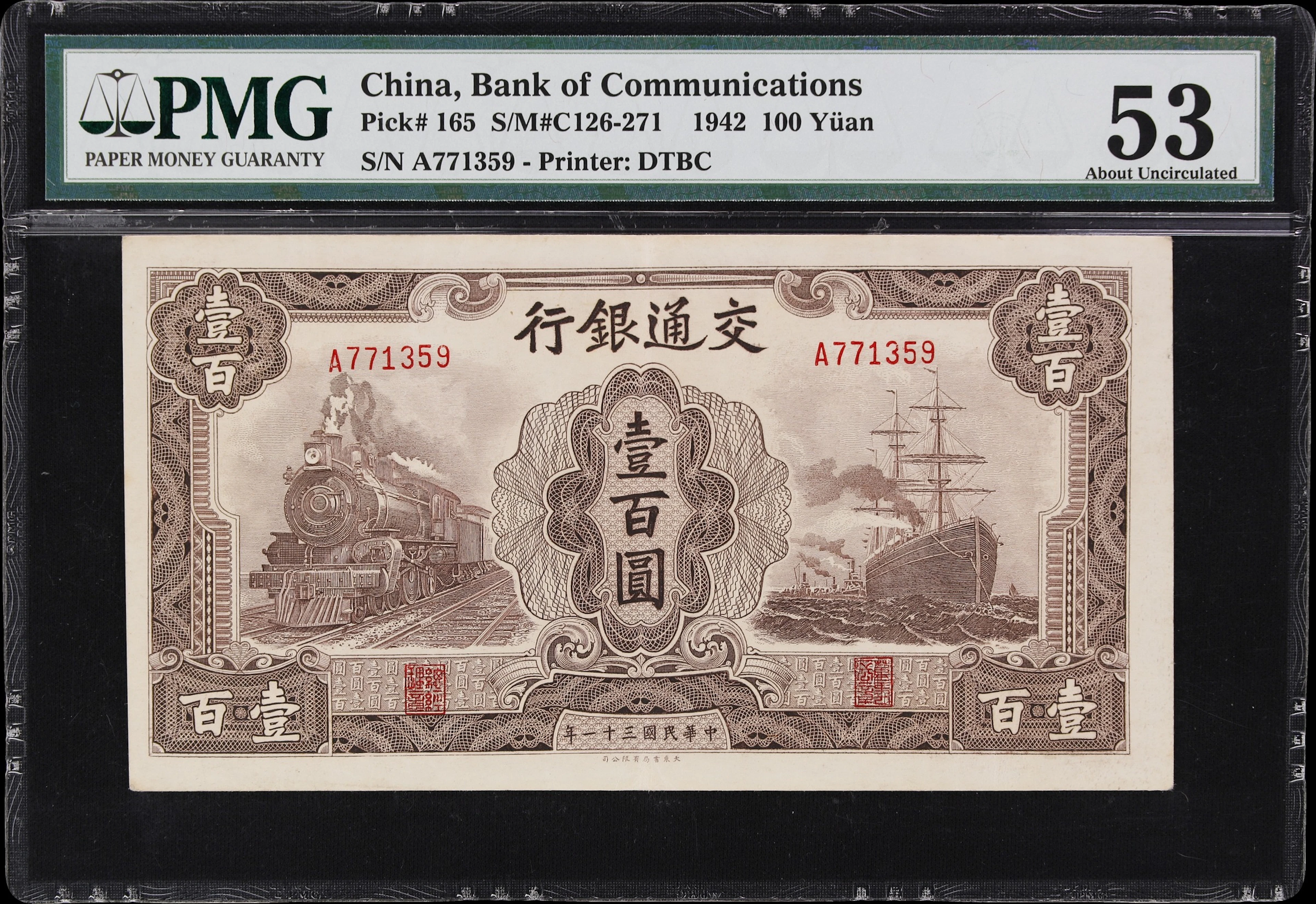 (t) CHINA--REPUBLIC. Bank of Communications. 100 Yuan, 1942. P-165.