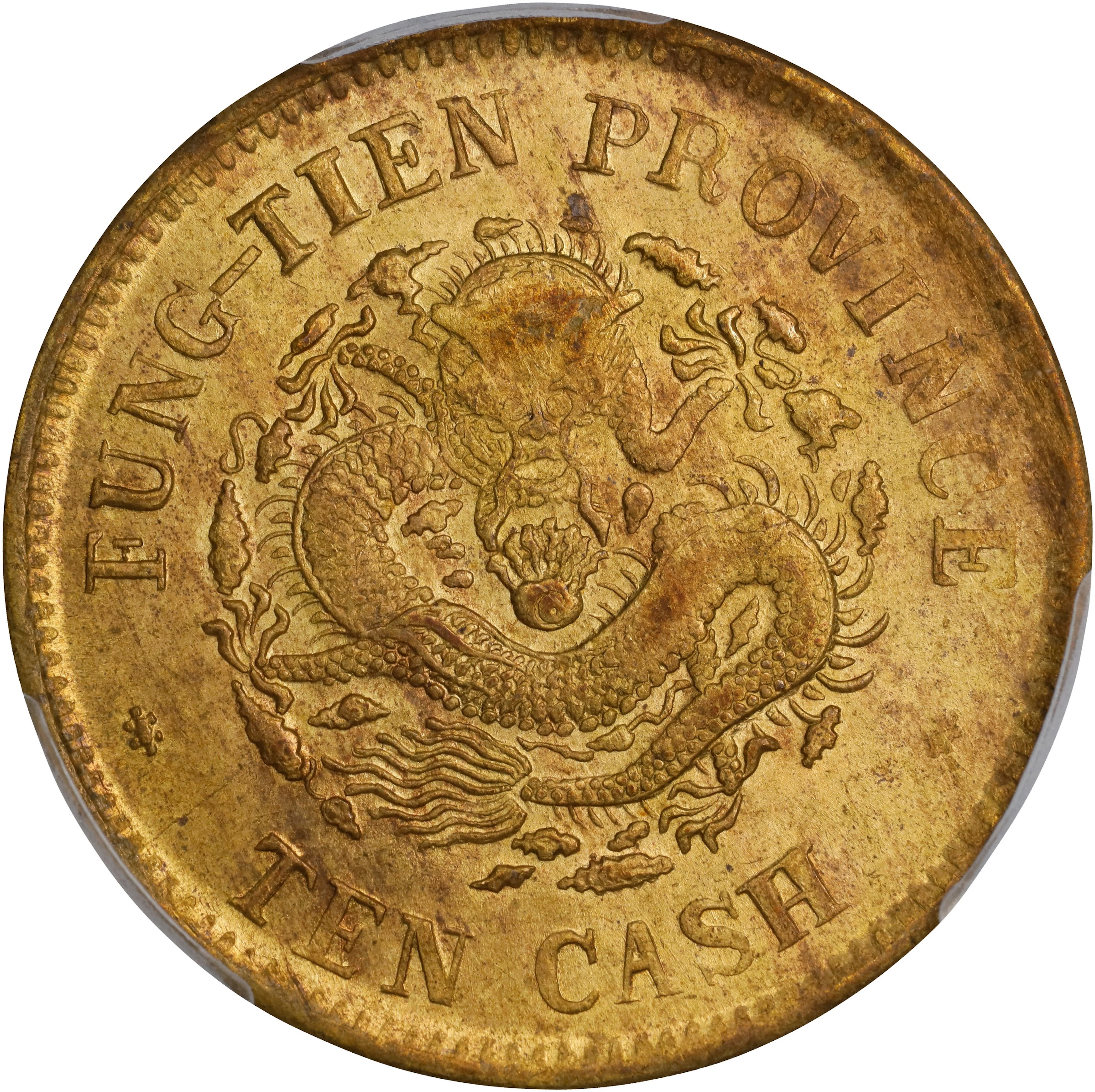 (t) CHINA. Fengtien. Brass 10 Cash, CD (1904). Fengtien Mint. Kuang-hsu