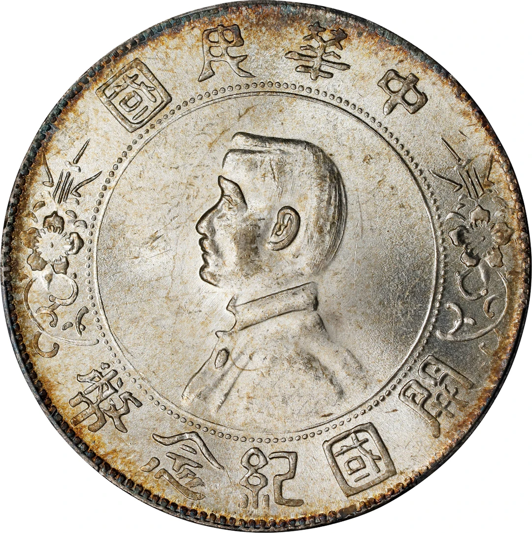 (t) CHINA. Dollar, ND (1927). PCGS MS-63.