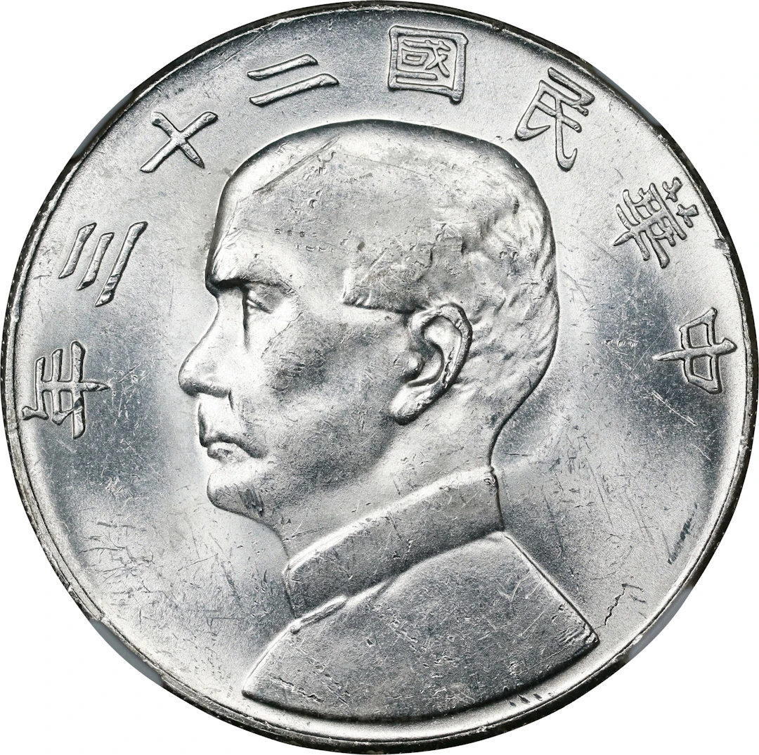 (t) CHINA. Dollar, Year 23 (1934). Shanghai Mint. NGC MS-60.