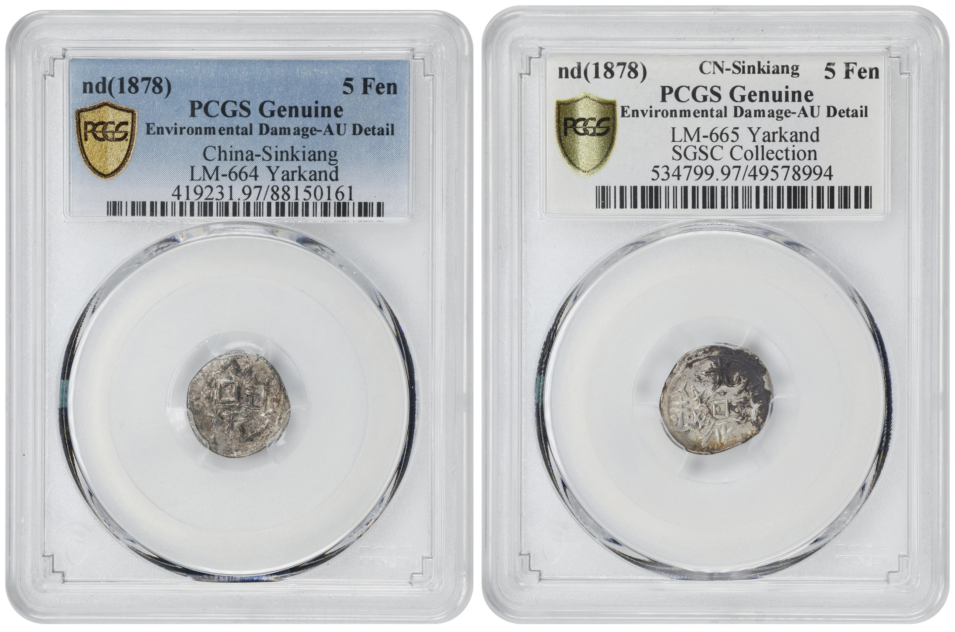 (t) CHINA. Sinkiang. Duo of 5 Fen (1/2 Mace [Miscal]) (2 Pieces)