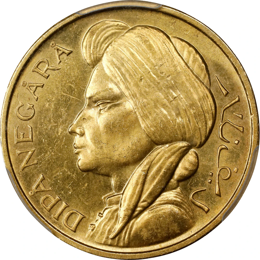 INDONESIA. Gold 25 Rupiah, ND (1952). Utrecht Mint. PCGS MS-63.