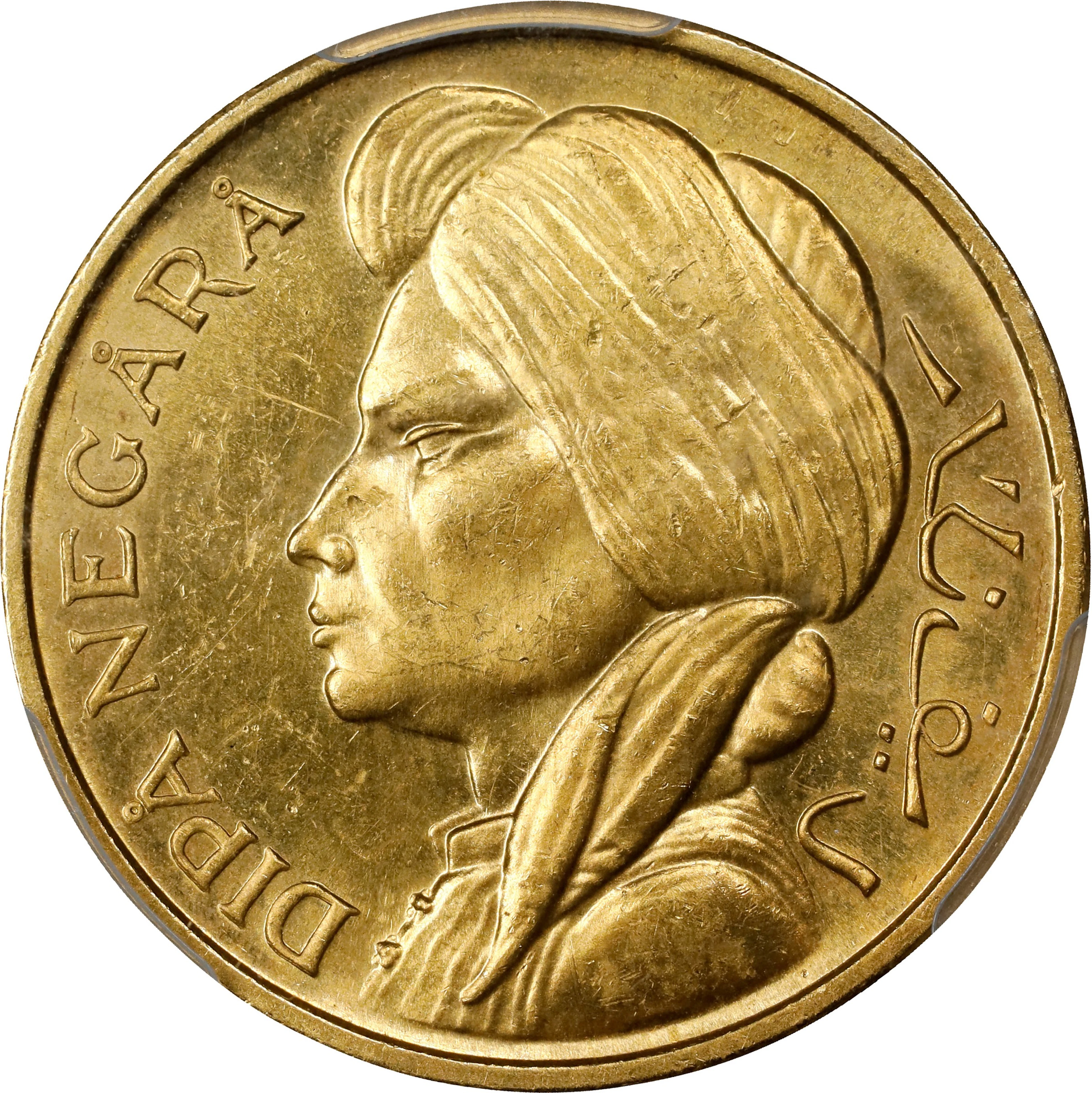 INDONESIA. Gold 25 Rupiah, ND (1952). Utrecht Mint. PCGS MS-63.