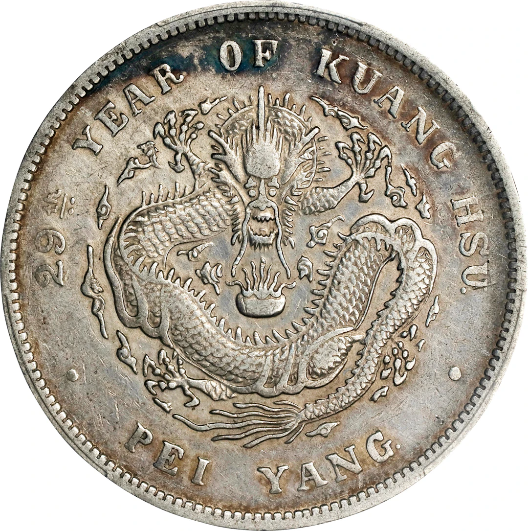 (t) CHINA. Chihli (Pei Yang). 7 Mace 2 Candareens (Dollar), Year 29