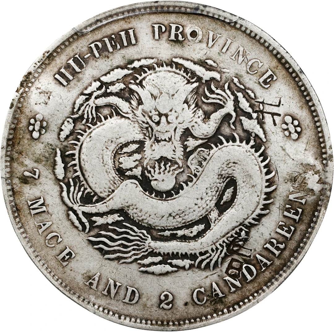 (t) CHINA. Hupeh. 7 Mace 2 Candareens (Dollar), ND (1895-1907). Wuchang