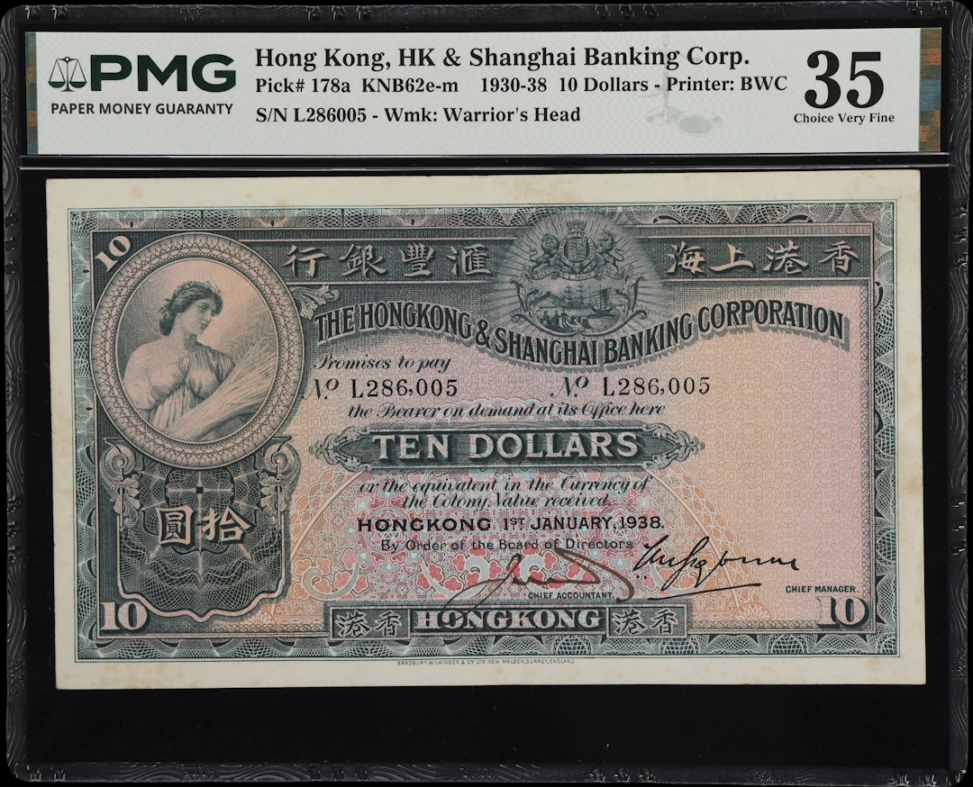 HONG KONG (SAR). Hong Kong & Shanghai Banking Corporation. 10 Dollars