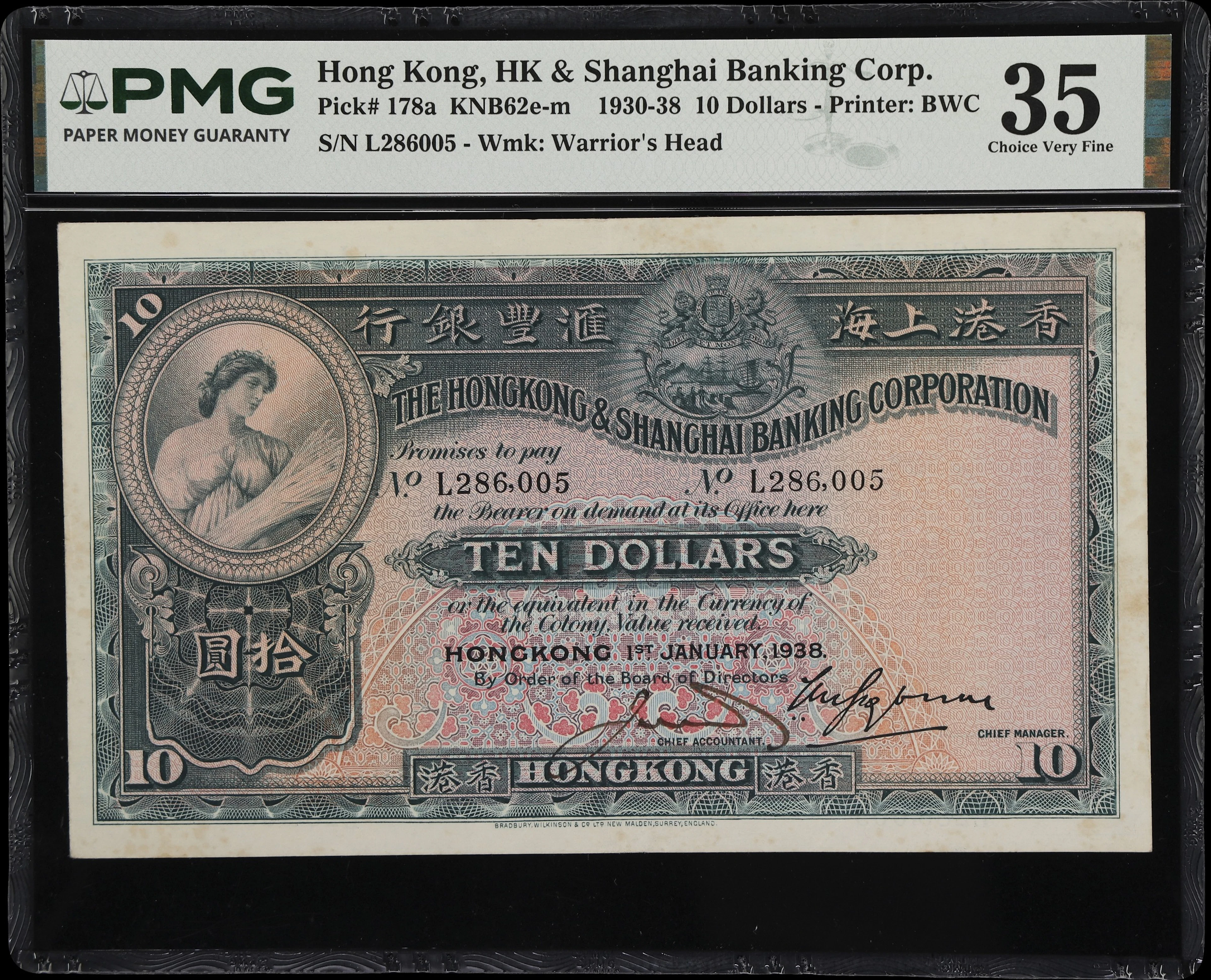 HONG KONG (SAR). Hong Kong & Shanghai Banking Corporation. 10 Dollars