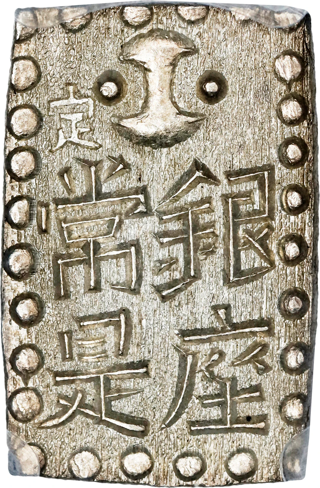 JAPAN. Shu, ND (1829-37). Edo Mint. Bunsei Era. PCGS MS-65.