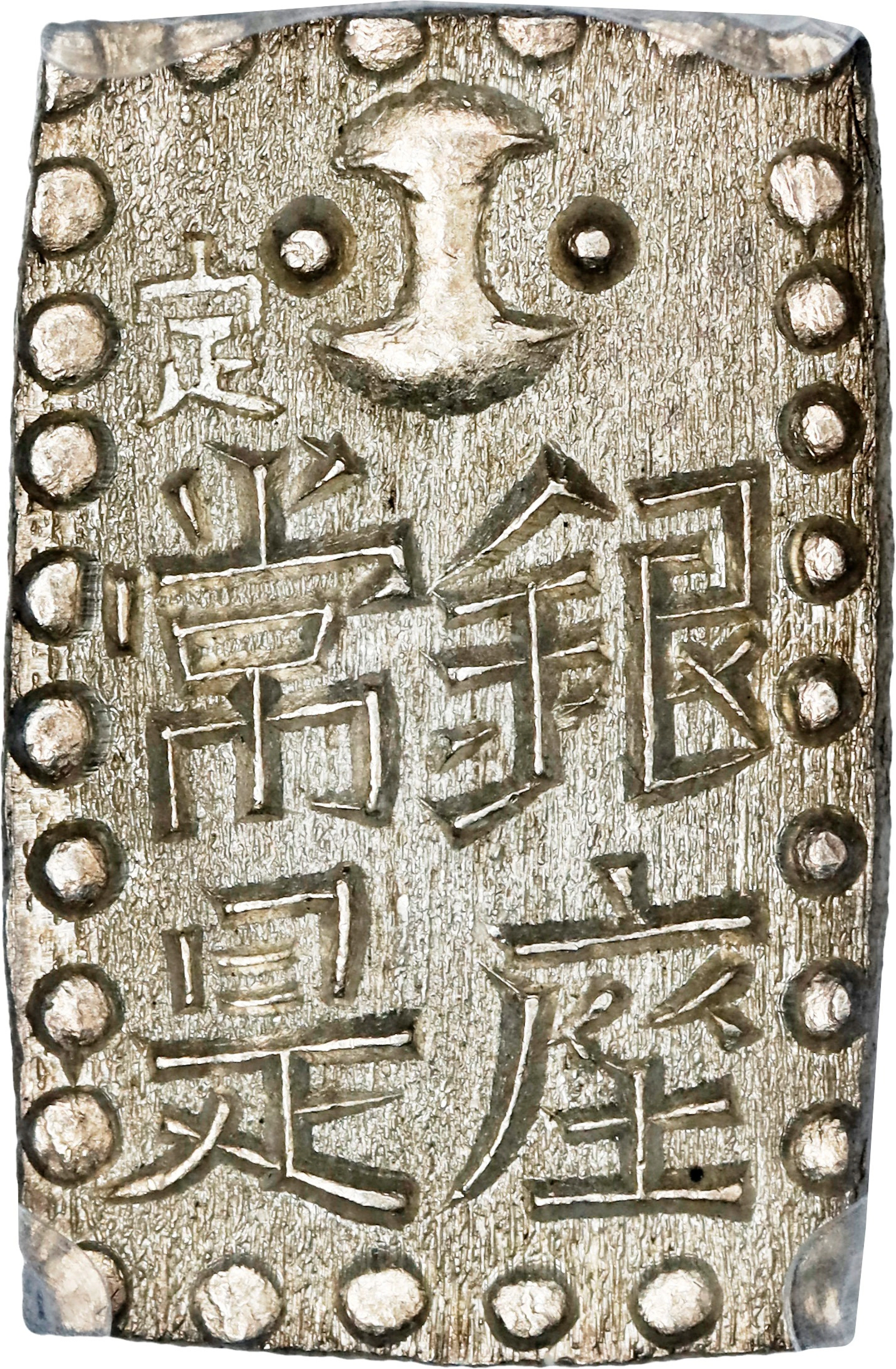 JAPAN. Shu, ND (1829-37). Edo Mint. Bunsei Era. PCGS MS-65.