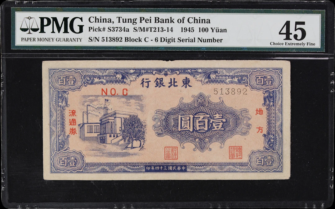 (t) CHINA--COMMUNIST BANKS. Tung Pei Bank of China. 100 Yuan, 1945.