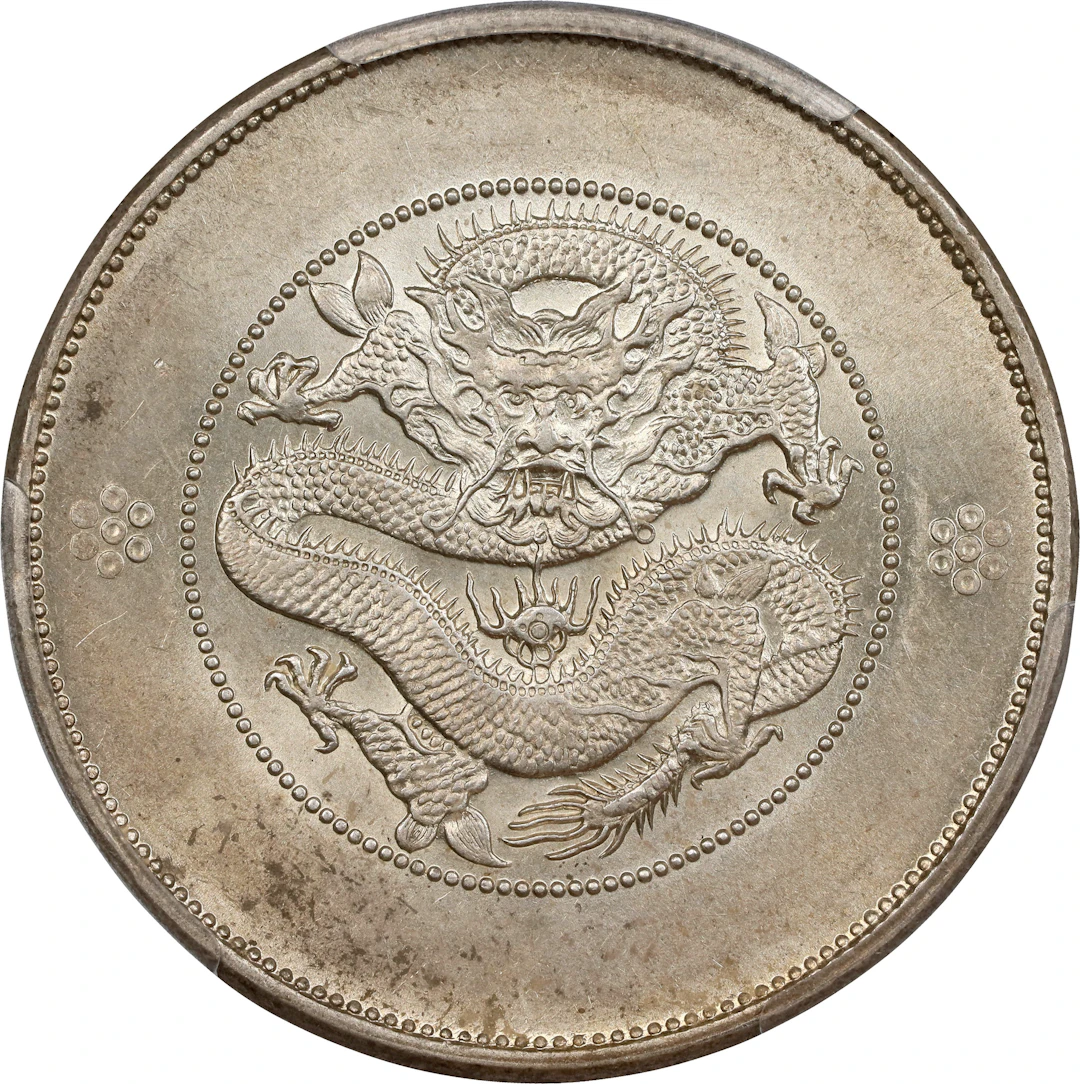 (t) CHINA. Yunnan. 7 Mace 2 Candareens (Dollar), ND (ca. 1911). Kunming