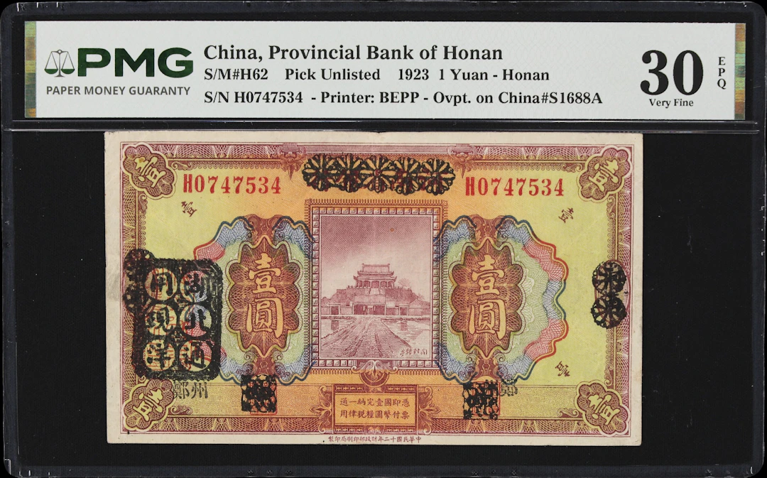 CHINA--PROVINCIAL BANKS. Provincial Bank of Honan. 1 Yuan, 15.7.1923.