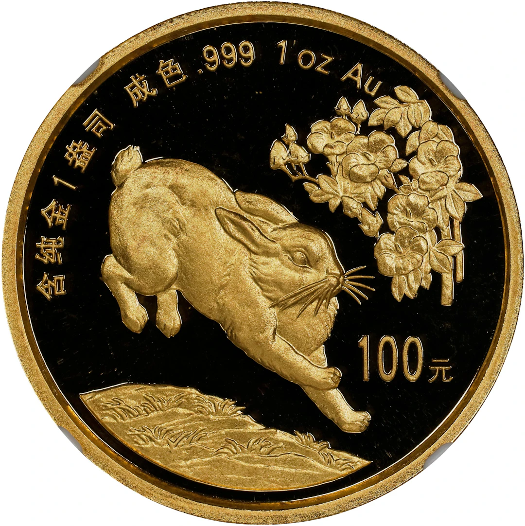 CHINA. Gold 100 Yuan, 1999. Lunar Series, Year of the Rabbit. NGC