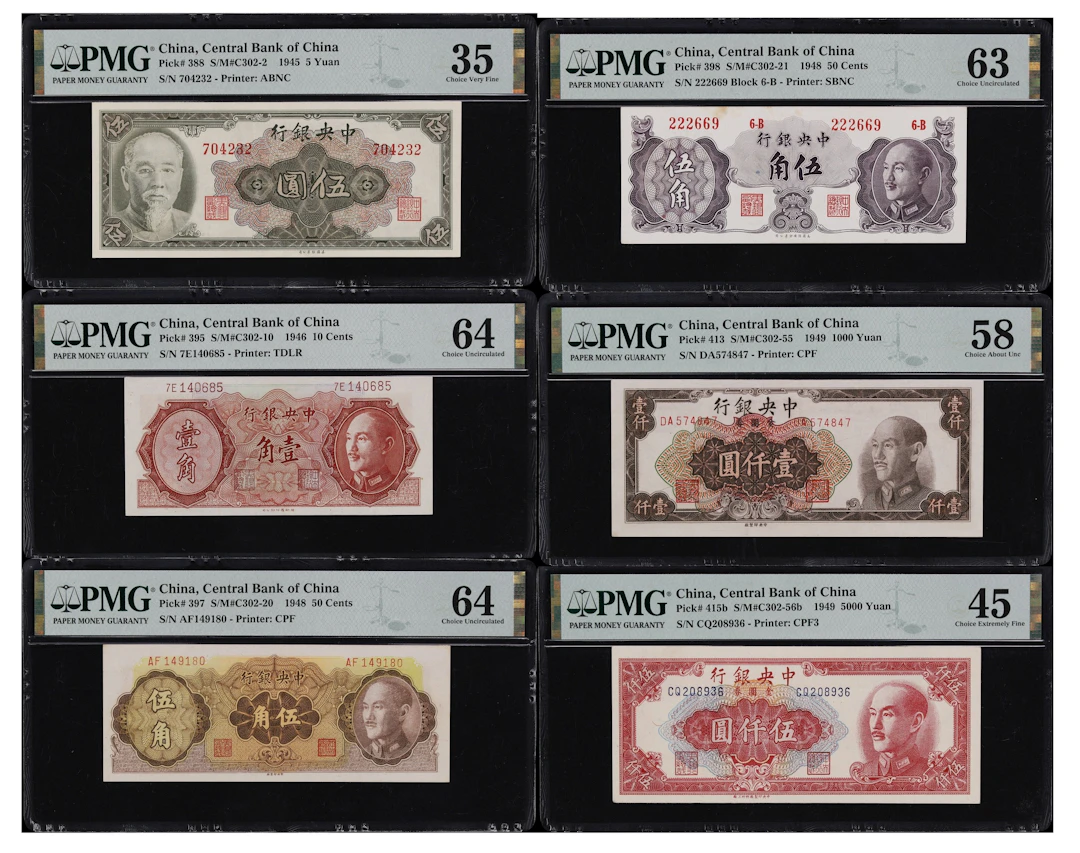 (t) CHINA--REPUBLIC. Lot of (6). Central Bank of China. 10. 50 Cents