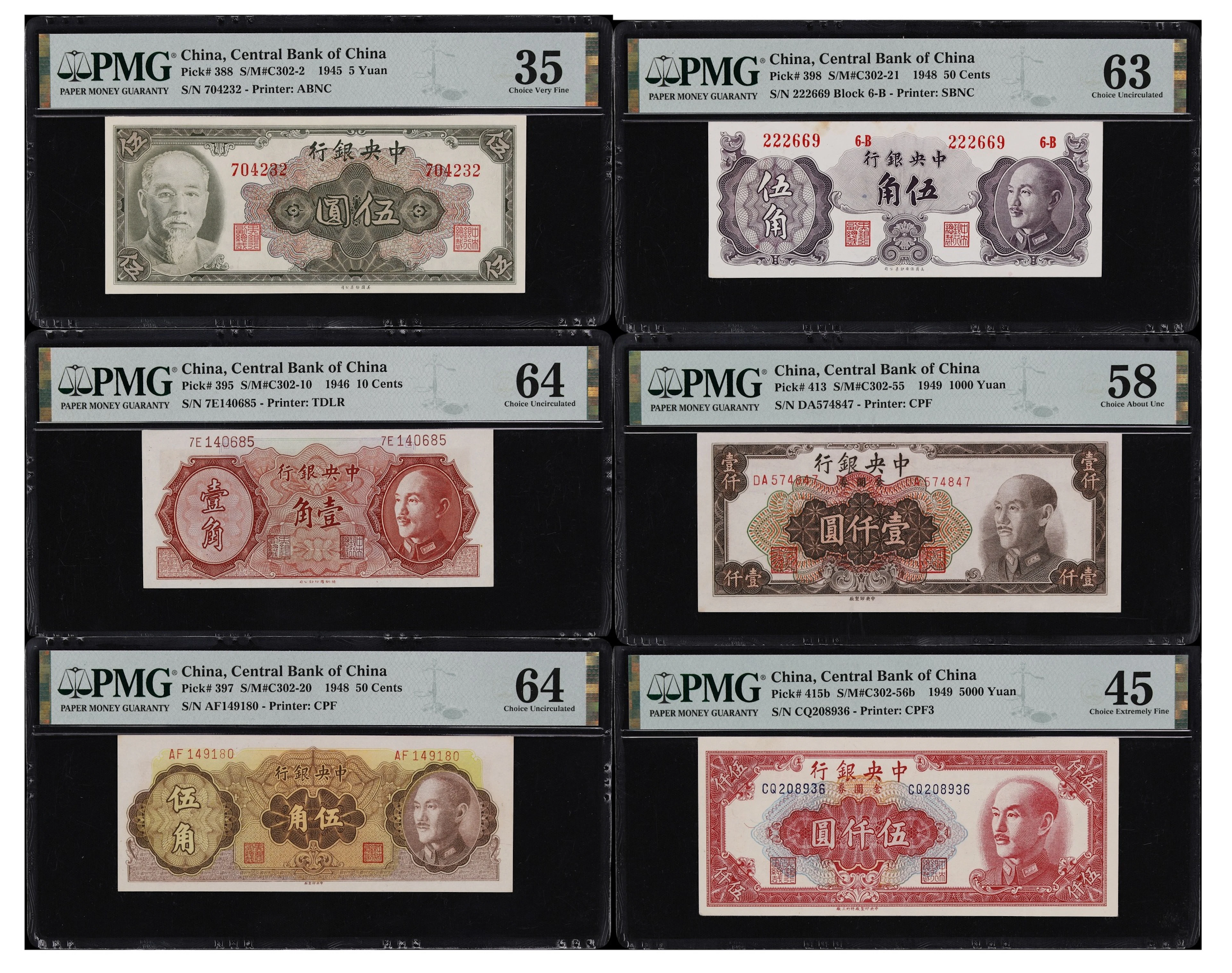 (t) CHINA--REPUBLIC. Lot of (6). Central Bank of China. 10. 50 Cents