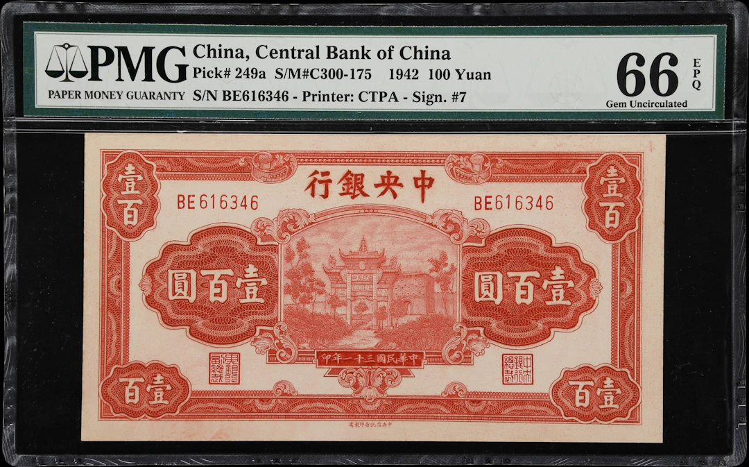 (t) CHINA--REPUBLIC. Central Bank of China. 100 Yuan, 1942. P-249a.