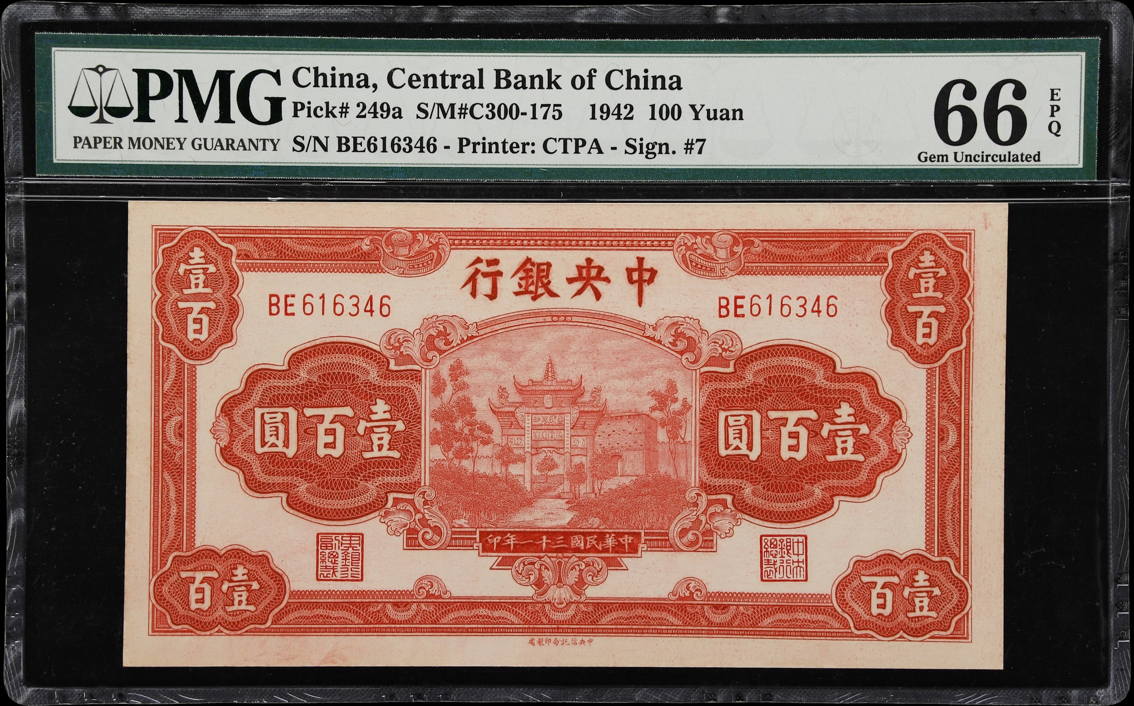(t) CHINA--REPUBLIC. Central Bank of China. 100 Yuan, 1942. P-249a.