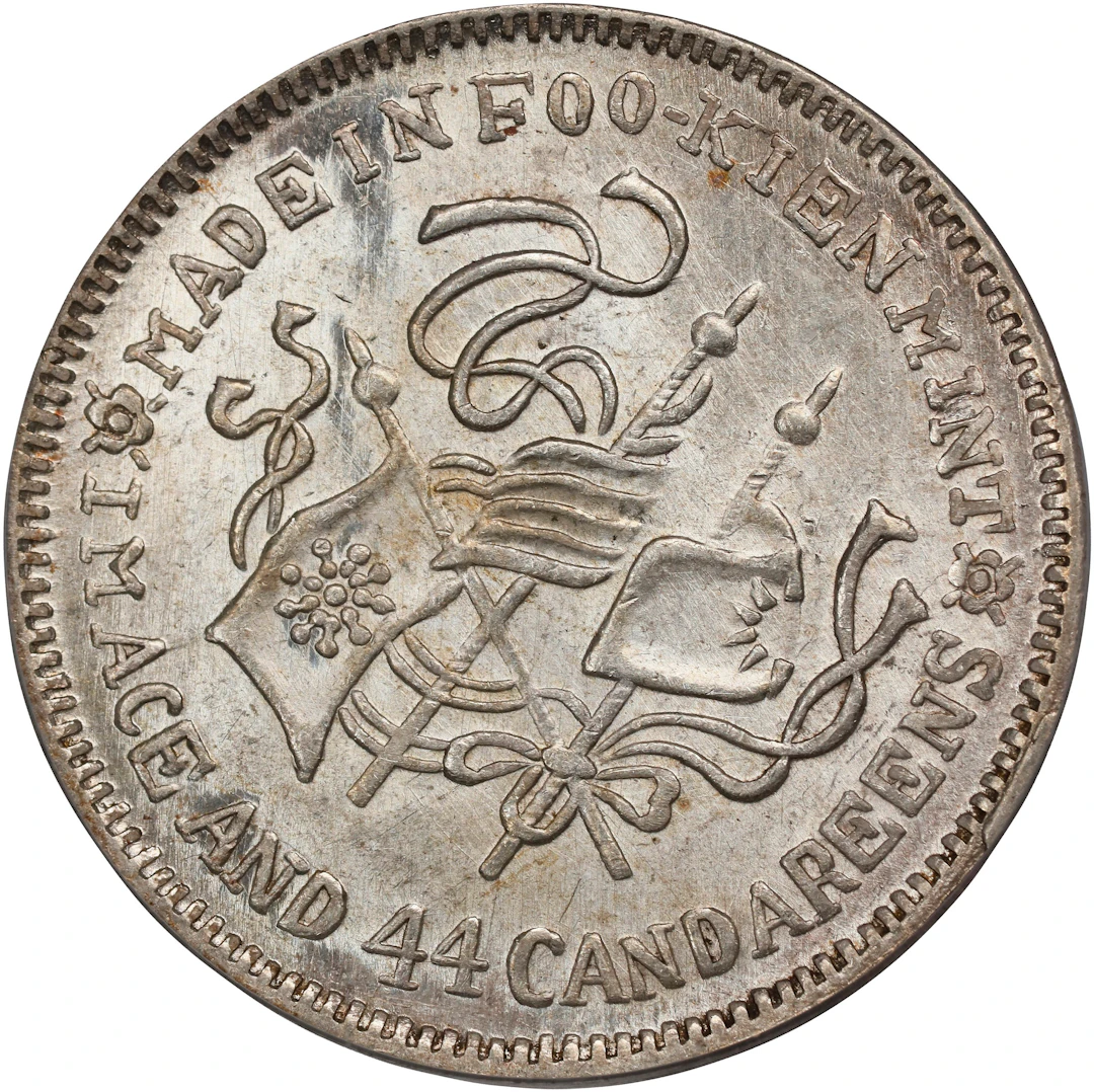 (t) CHINA. Fukien. 1 Mace 4.4 Candareens (20 Cents), CD (1924). Fukien