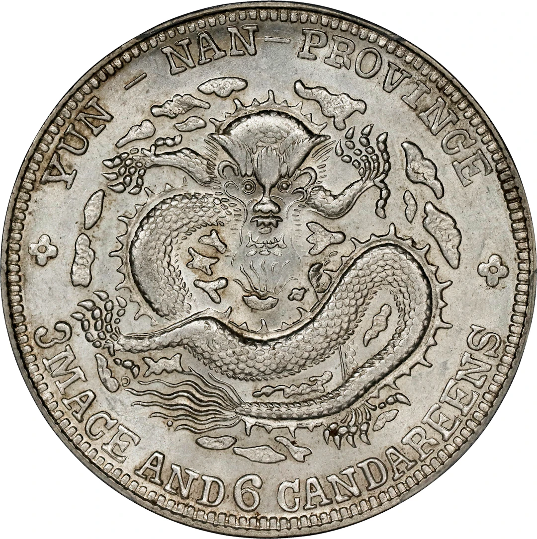 (t) CHINA. Yunnan. 3 Mace 6 Candareens (50 Cents), ND (1909-11). Kunming